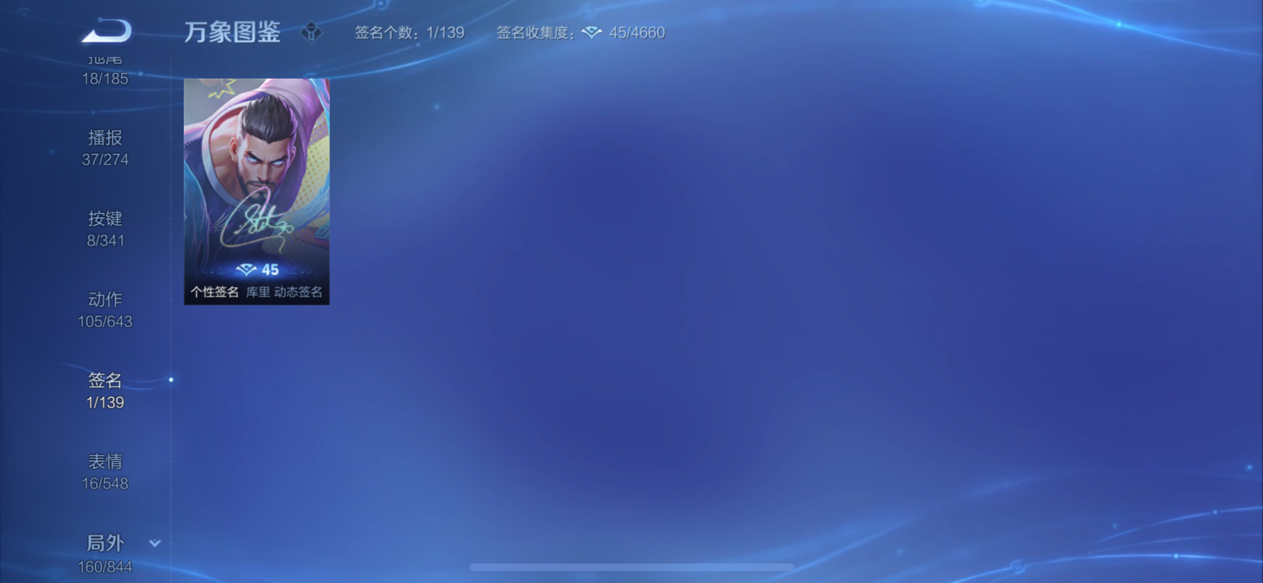 WZCMW3293360王者荣耀账号详情图4
