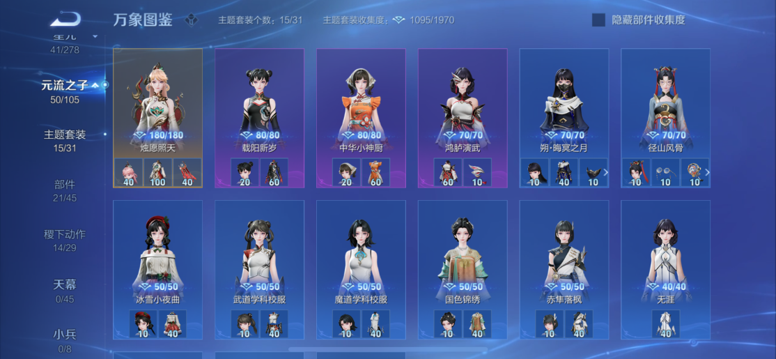 WZCMW3293360王者荣耀账号详情图5