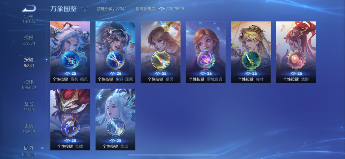 WZCMW3293360王者荣耀账号详情图16