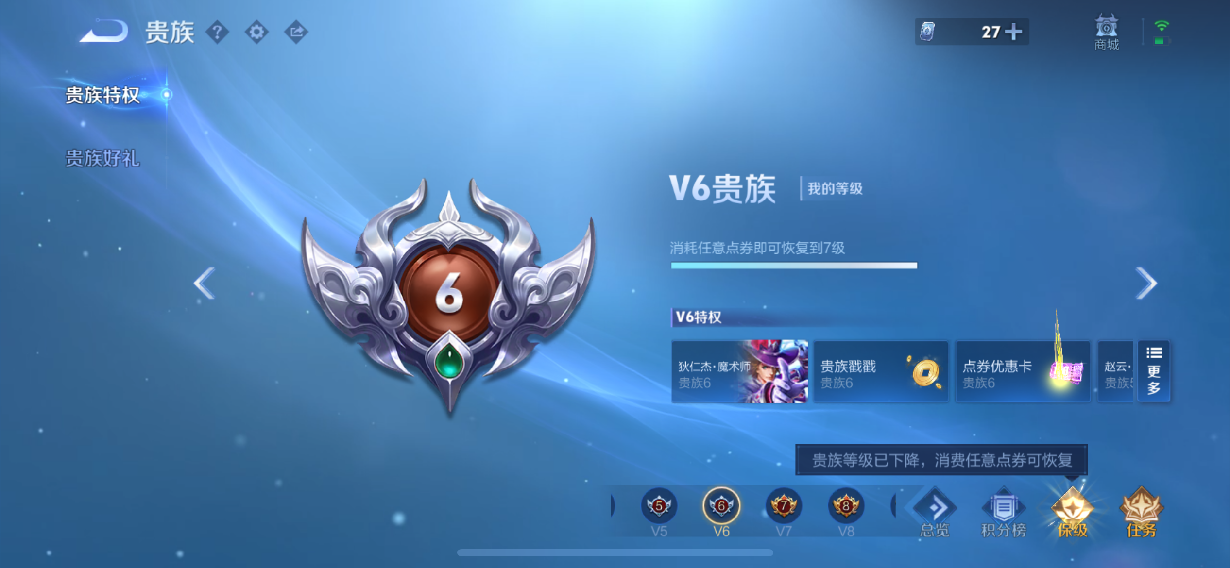 WZCMW3293360王者荣耀账号详情图15