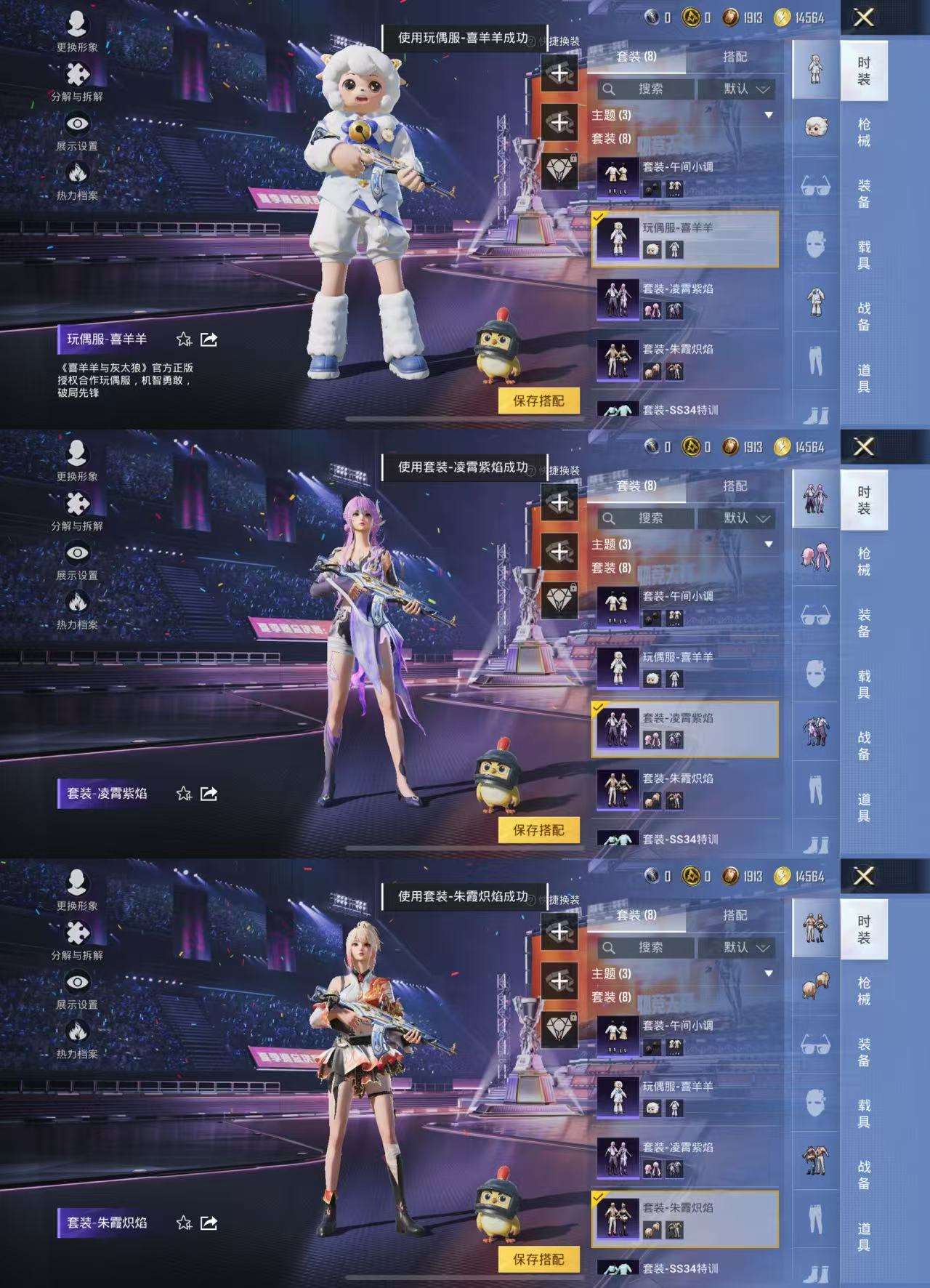HPCMW3338278和平精英账号详情图3