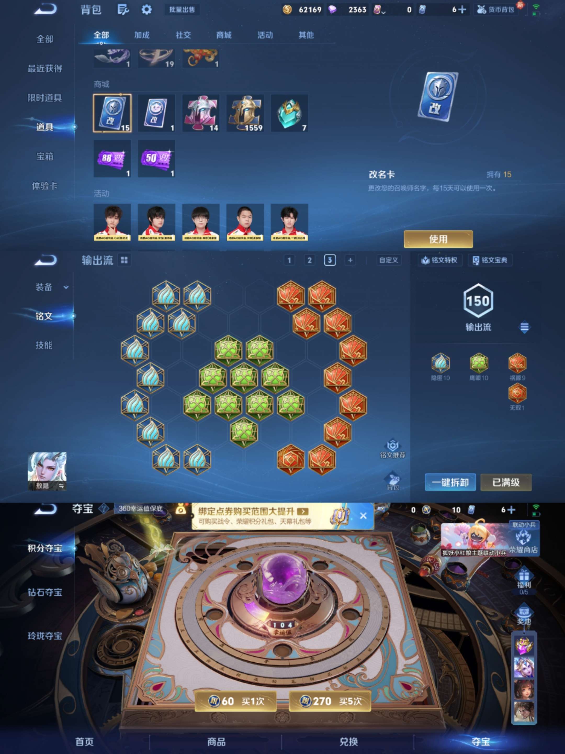 WZCMW3295595王者荣耀账号详情图13