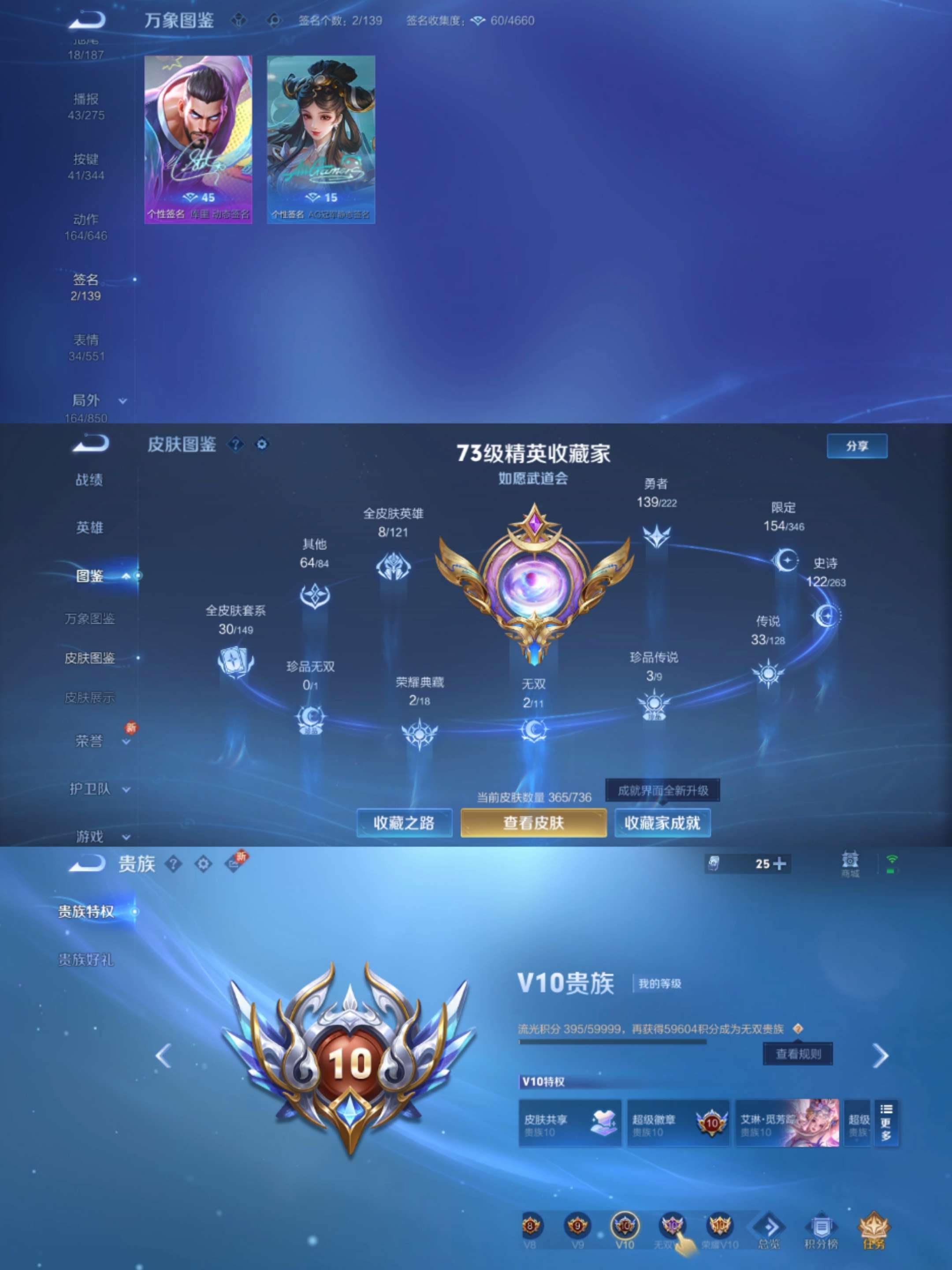 WZCMW3295610王者荣耀账号详情图7