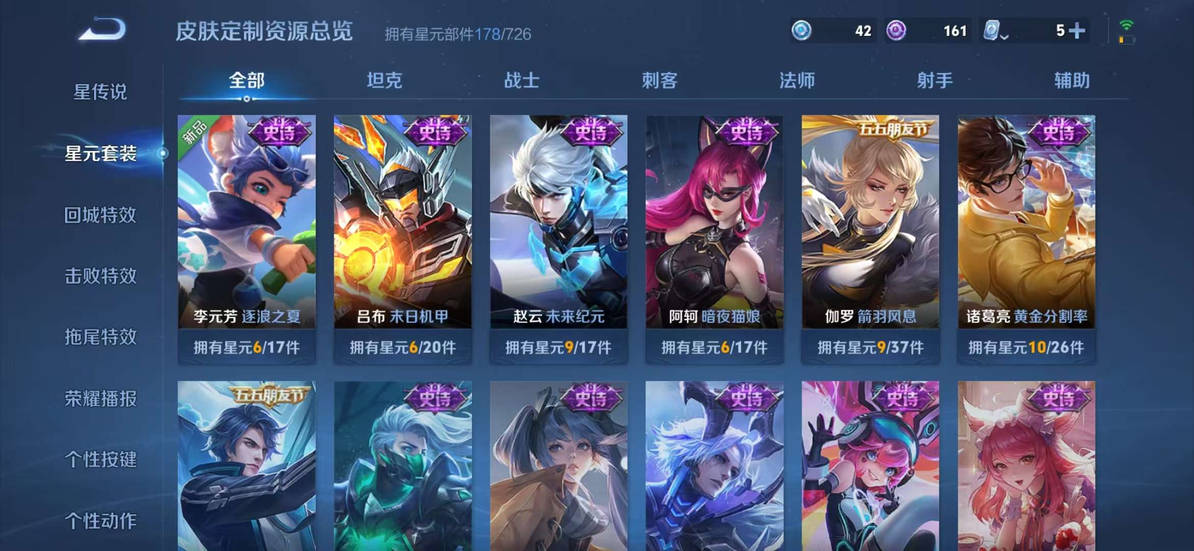 WZCMW439381王者荣耀账号详情图15