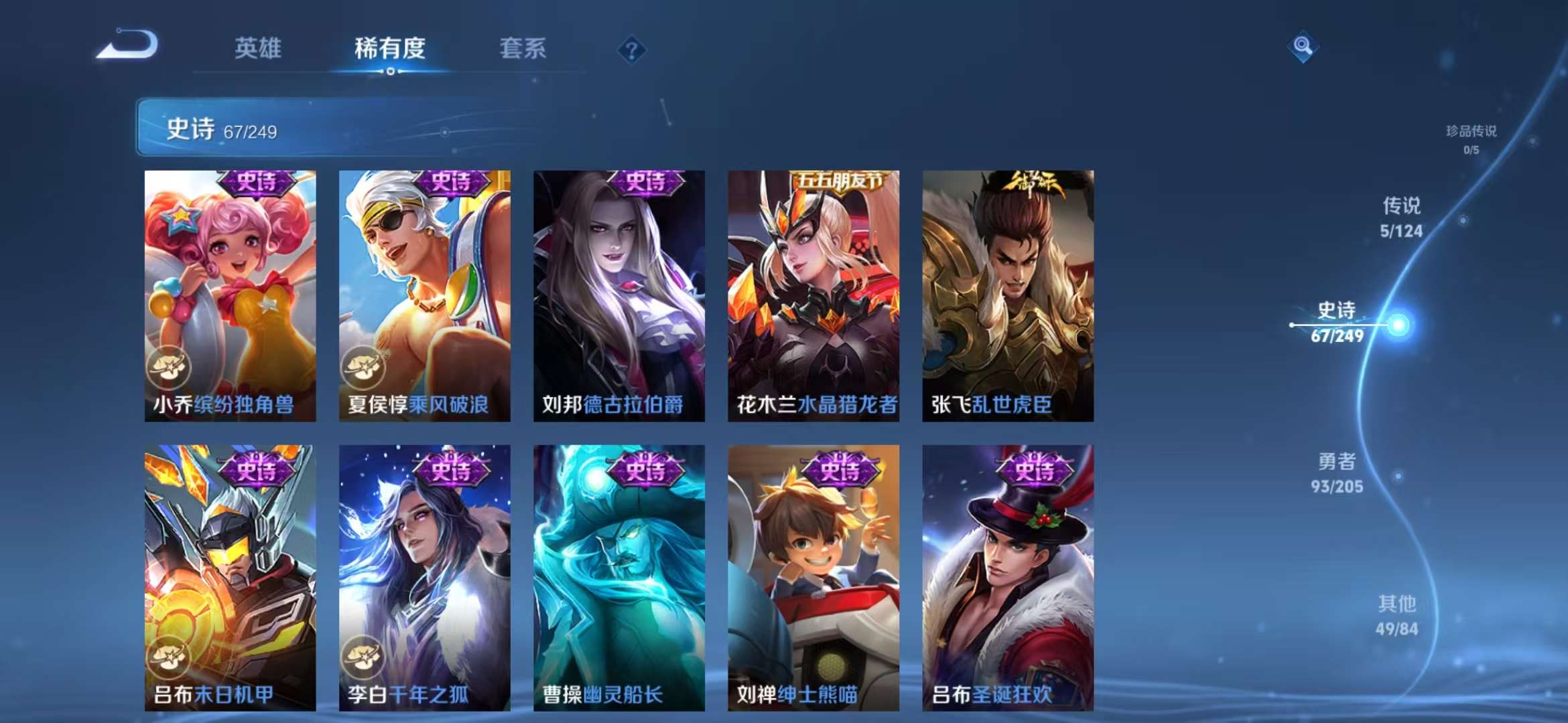 WZCMW439381王者荣耀账号详情图10