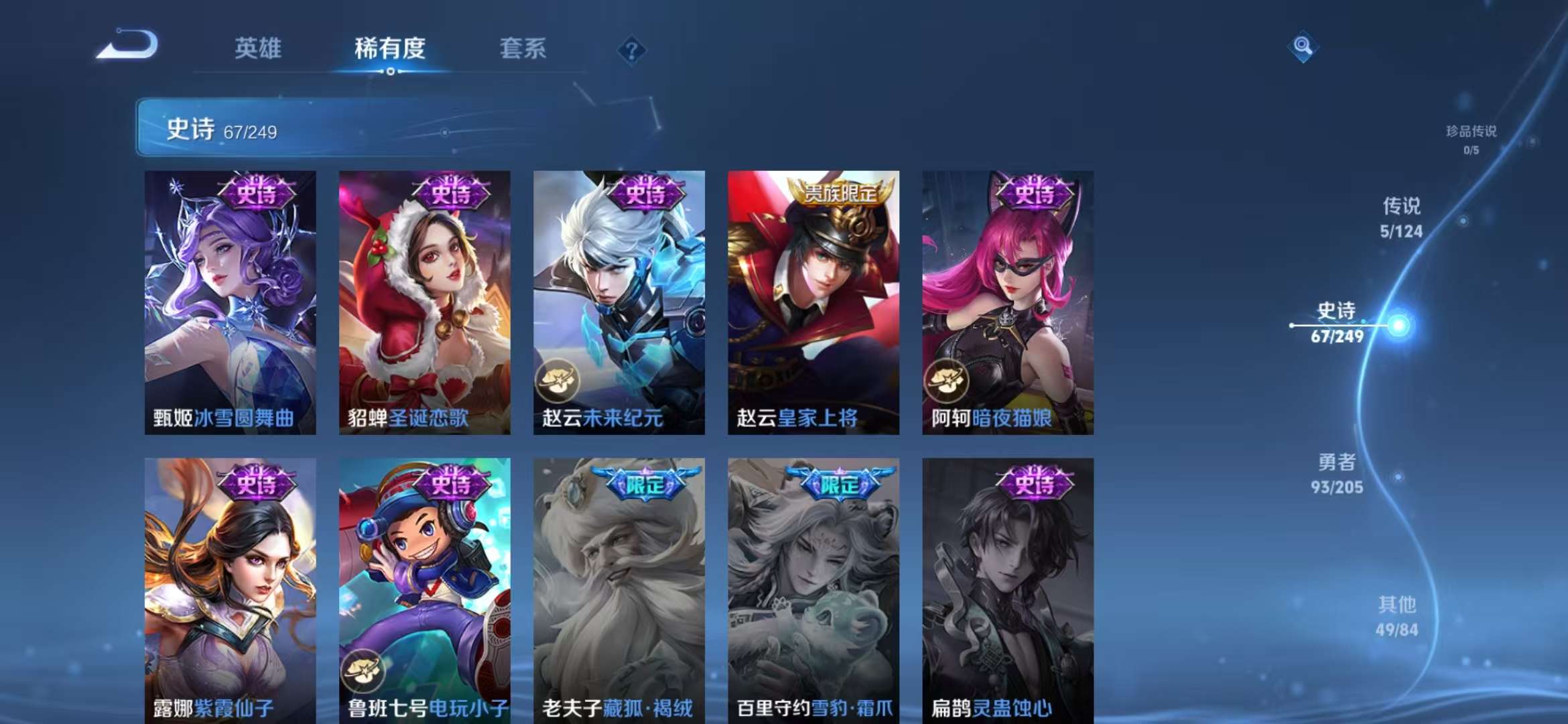 WZCMW439381王者荣耀账号详情图12