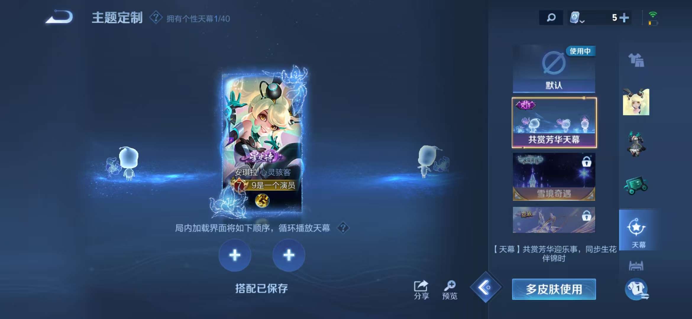 WZCMW439381王者荣耀账号详情图17