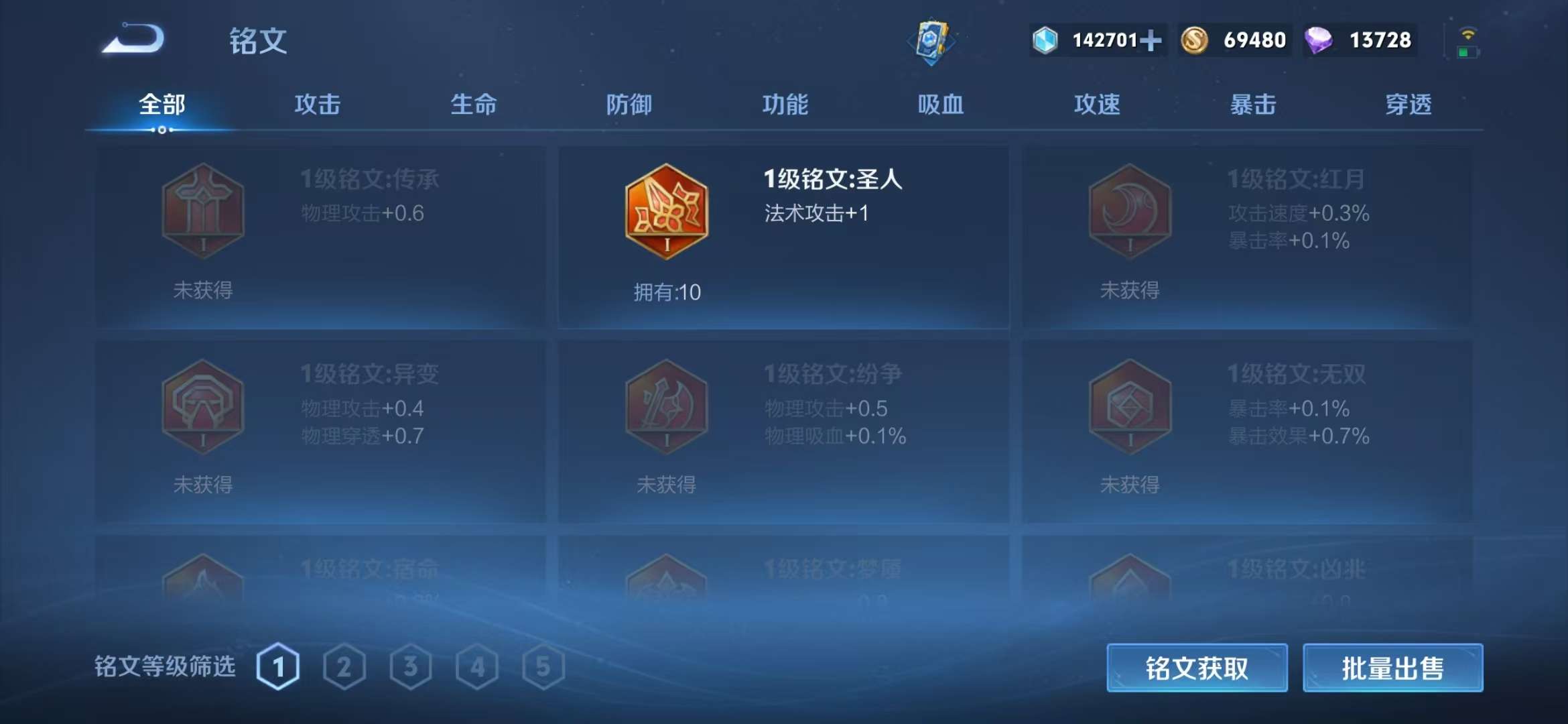 WZCMW3387047王者荣耀账号详情图20