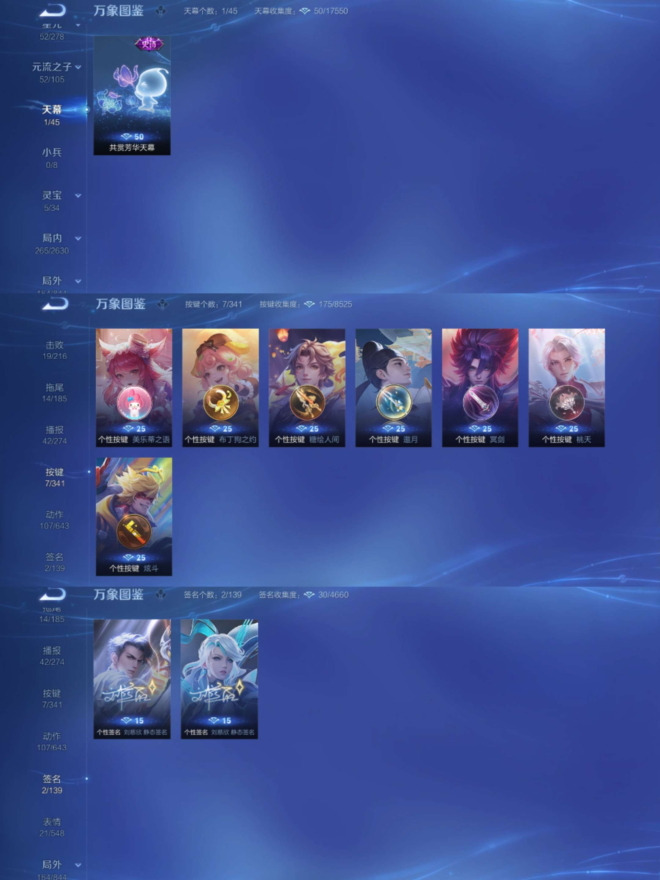 WZCMW3322626王者荣耀账号详情图6 WZCMW3322626王者荣耀账号详情图6