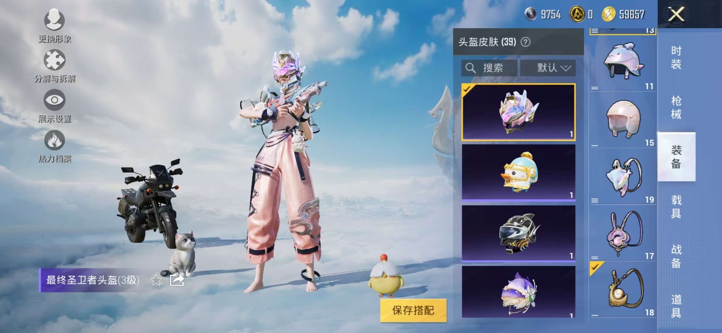 HPCMW3420900和平精英账号详情图2 HPCMW3420900和平精英账号详情图2