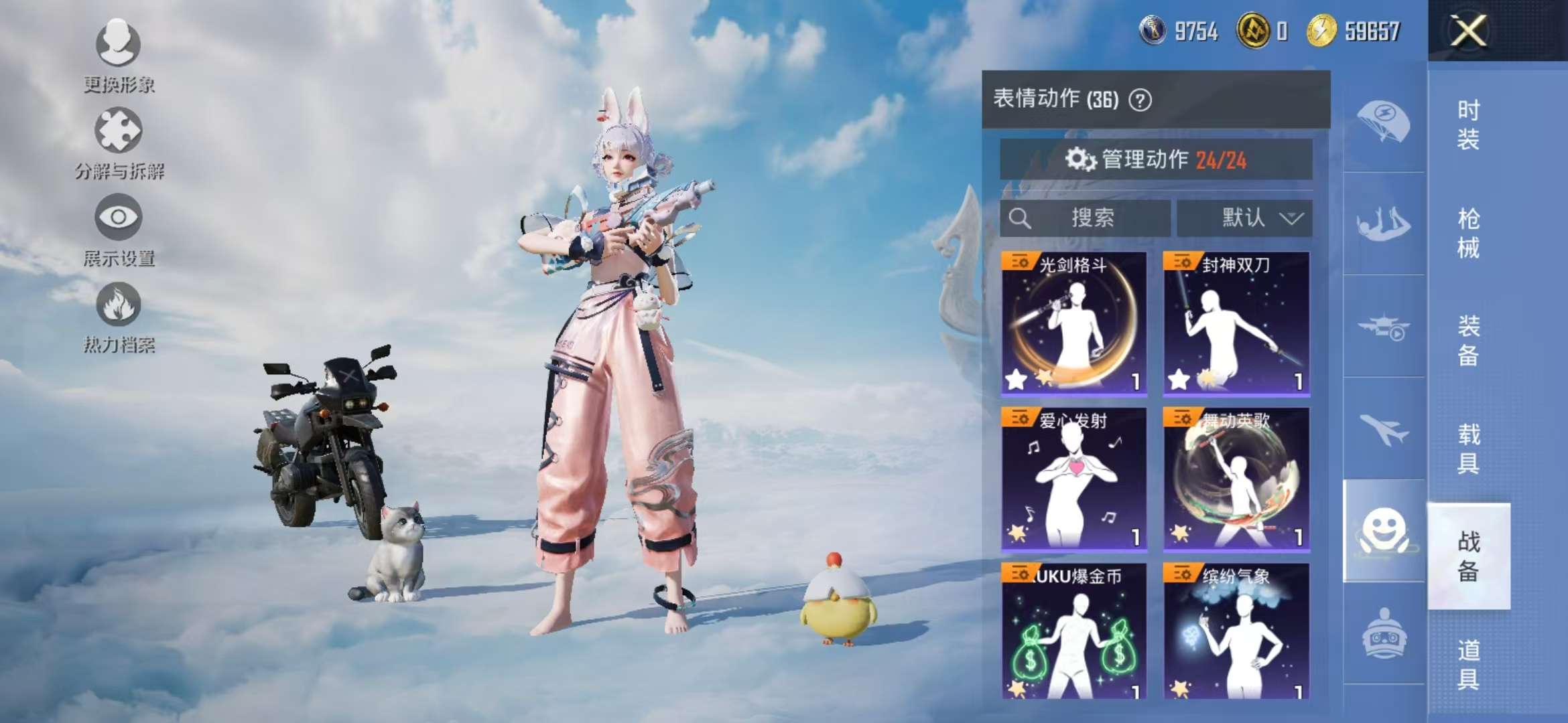 HPCMW3420900和平精英账号详情图5 HPCMW3420900和平精英账号详情图5