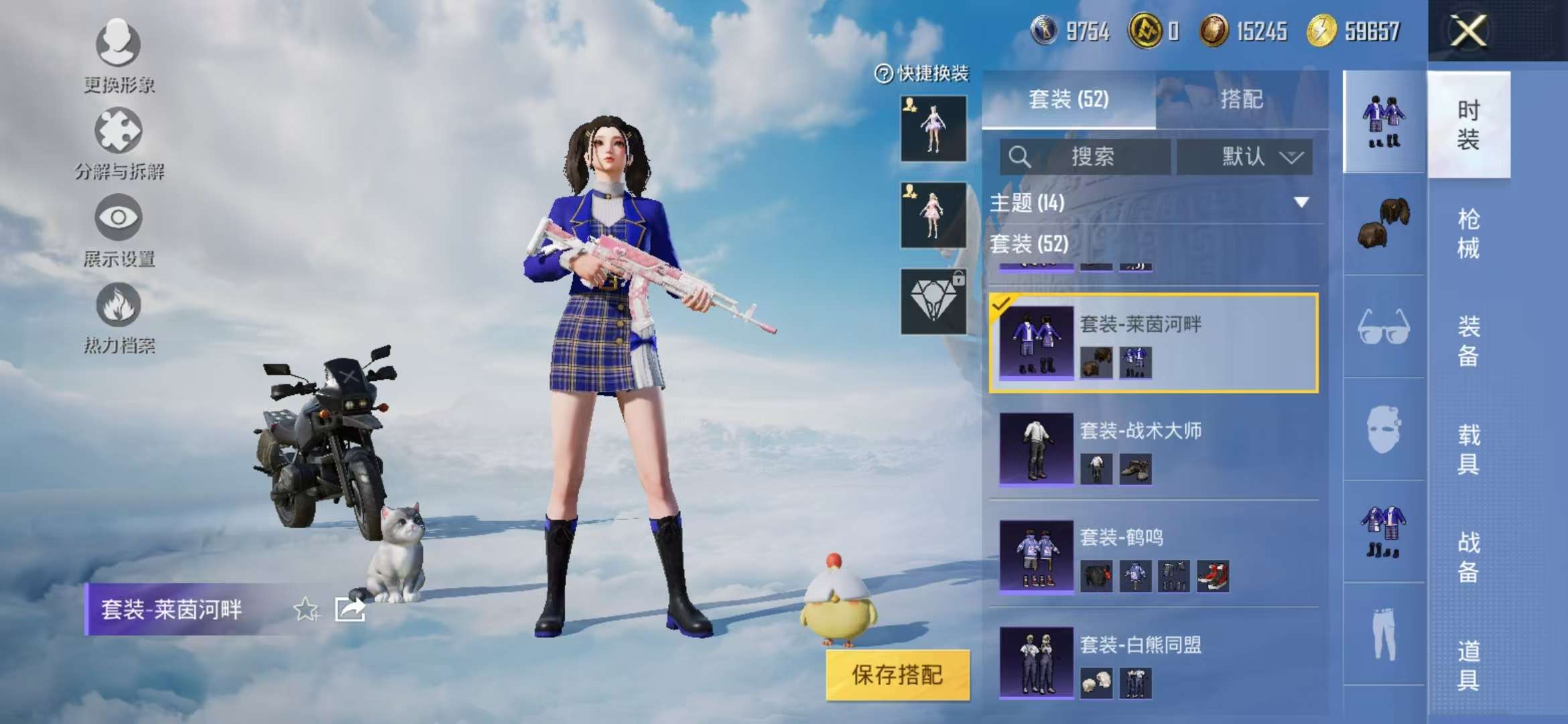 HPCMW3420900和平精英账号详情图10 HPCMW3420900和平精英账号详情图10