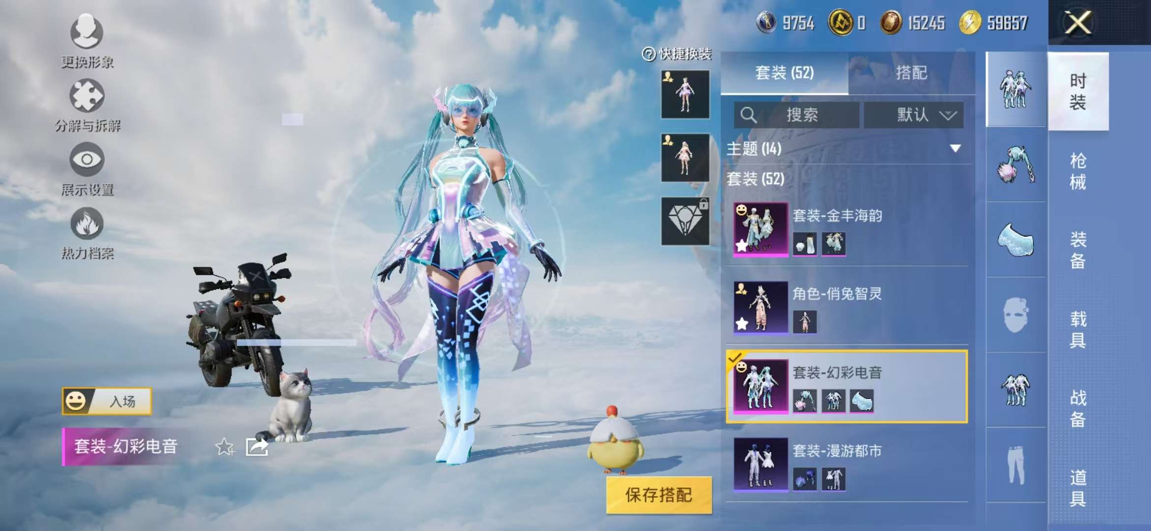 HPCMW3420900和平精英账号详情图15 HPCMW3420900和平精英账号详情图15