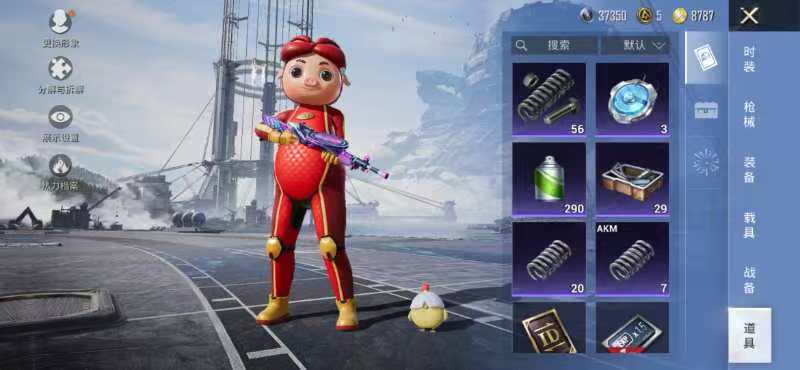 HPCMW3420200和平精英账号详情图24 HPCMW3420200和平精英账号详情图24