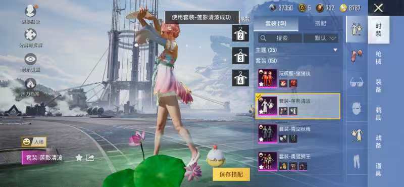 HPCMW3420200和平精英账号详情图5 HPCMW3420200和平精英账号详情图5