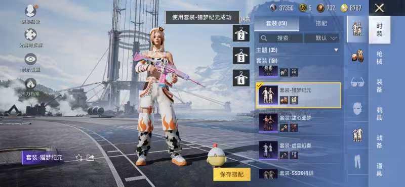 HPCMW3420200和平精英账号详情图12 HPCMW3420200和平精英账号详情图12