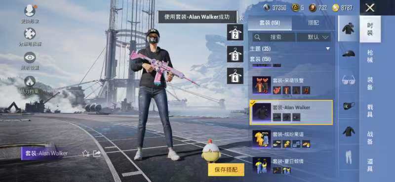 HPCMW3420200和平精英账号详情图13 HPCMW3420200和平精英账号详情图13