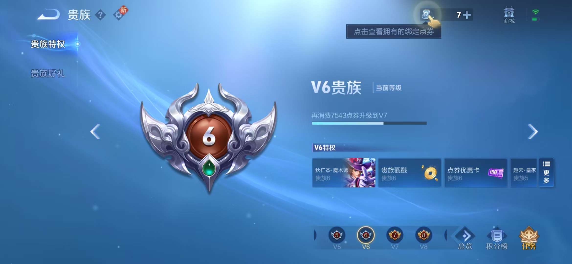 HPCMW3421031和平精英账号详情图15