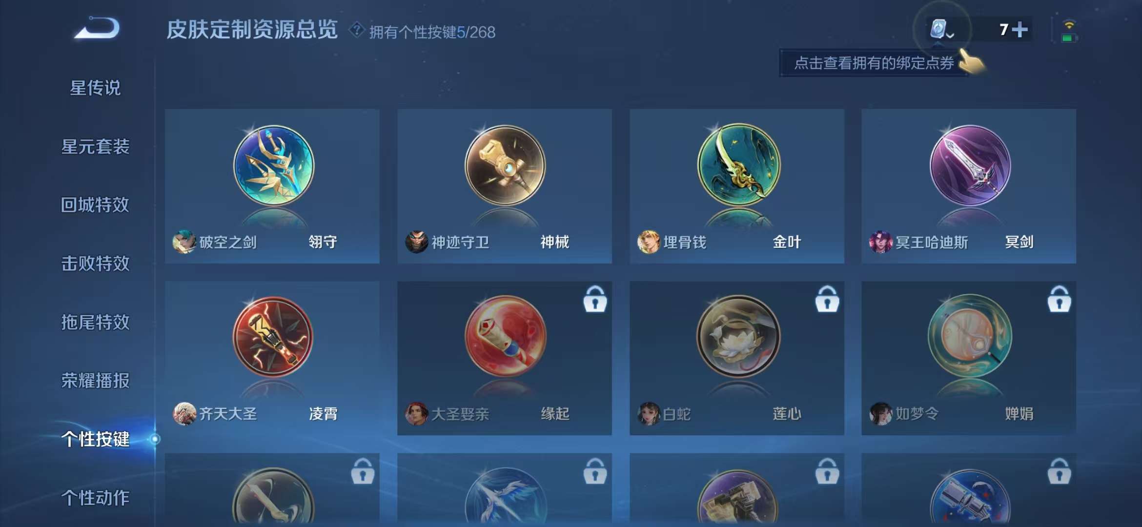 HPCMW3421031和平精英账号详情图14