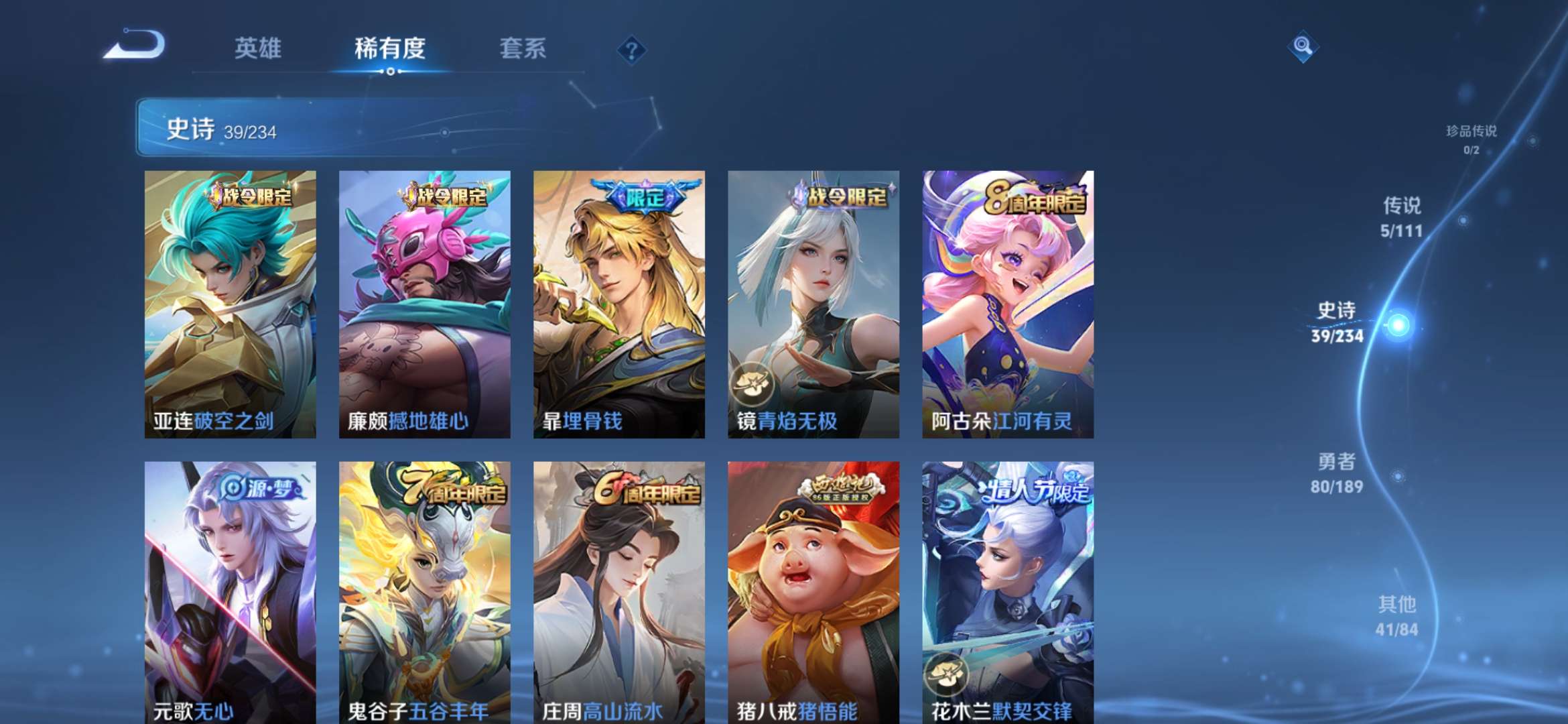 HPCMW3421031和平精英账号详情图9