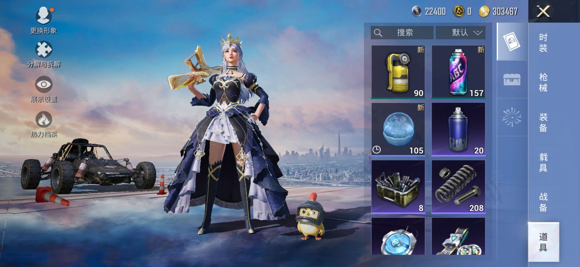 HPCMW3421031和平精英账号详情图8