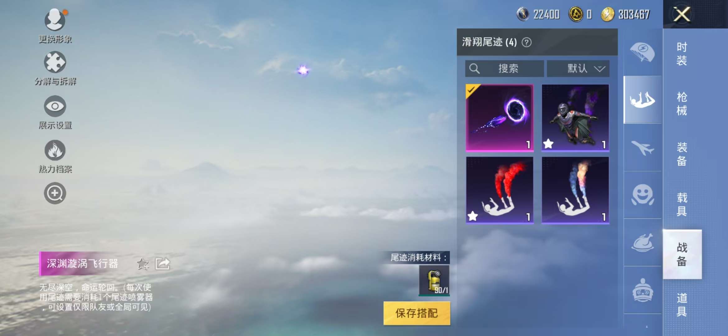 HPCMW3421031和平精英账号详情图25