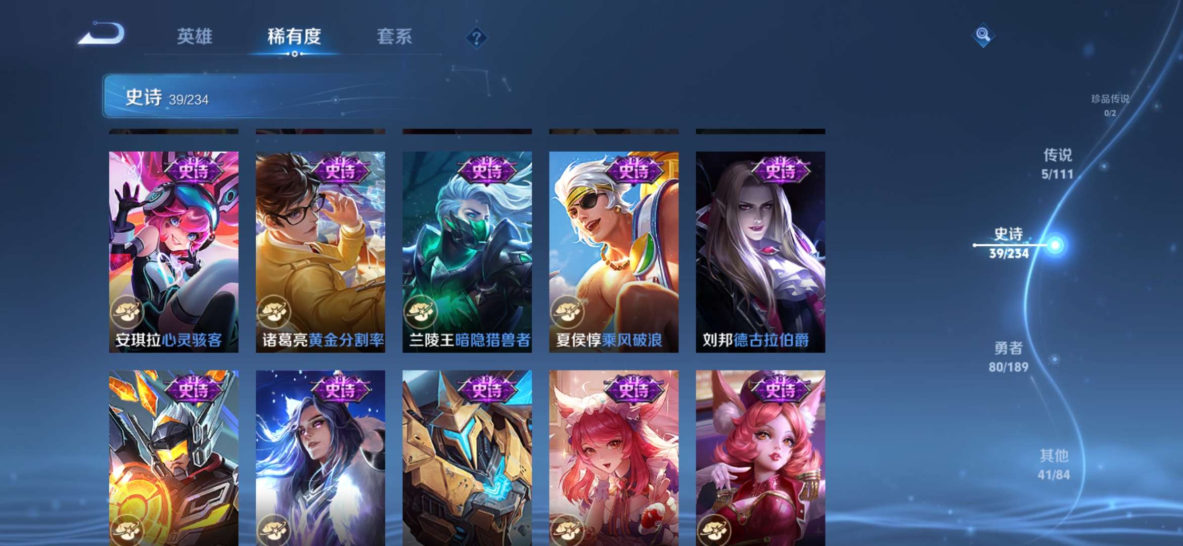 HPCMW3421031和平精英账号详情图11