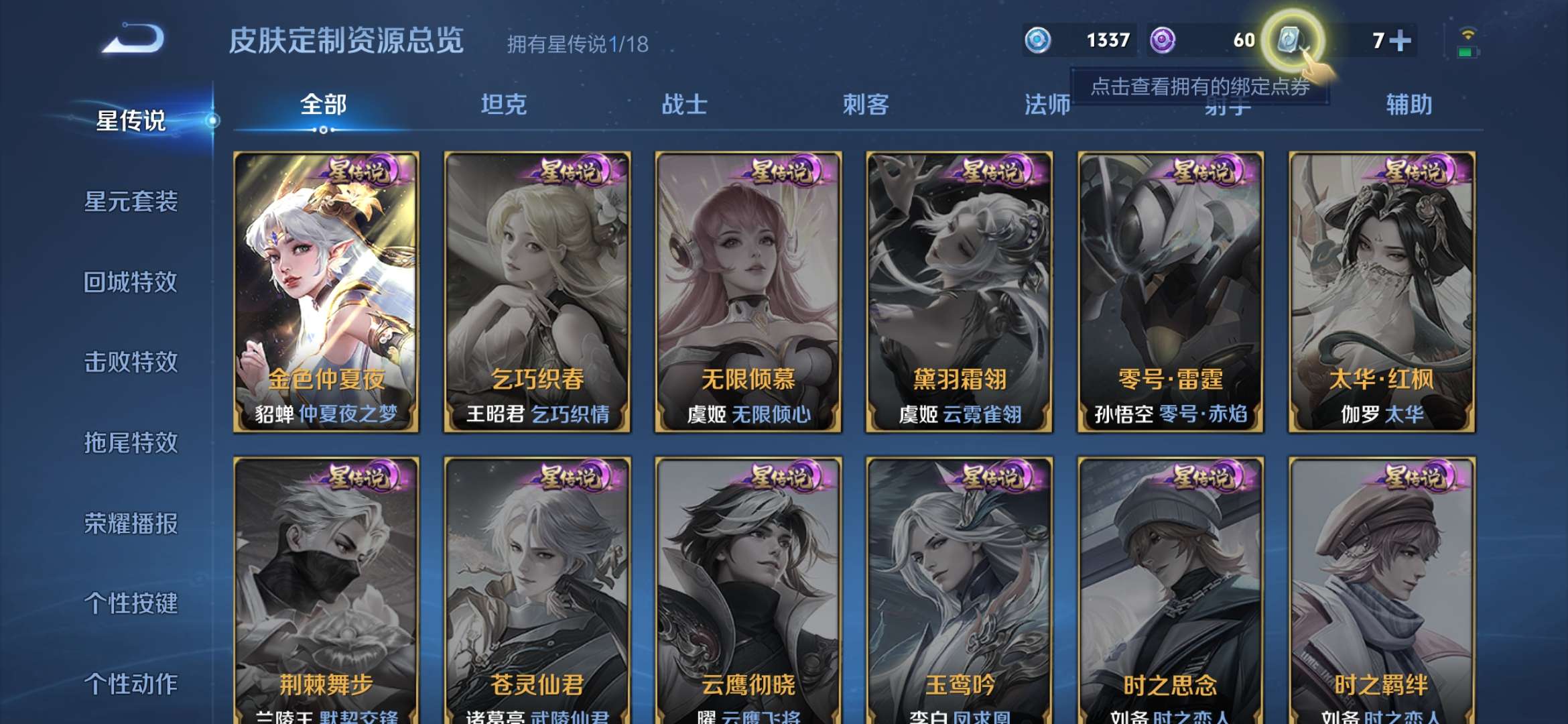 HPCMW3421031和平精英账号详情图13