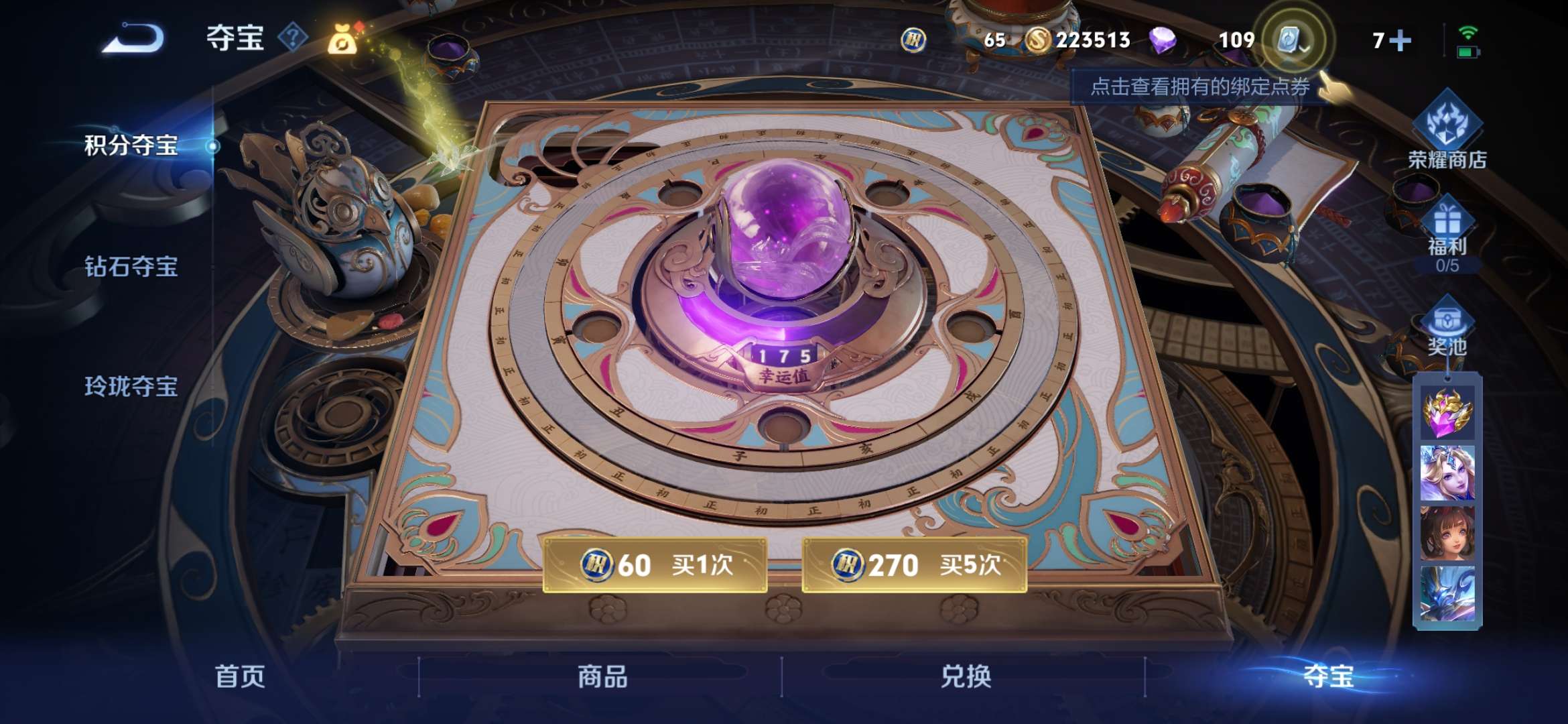 HPCMW3421031和平精英账号详情图16