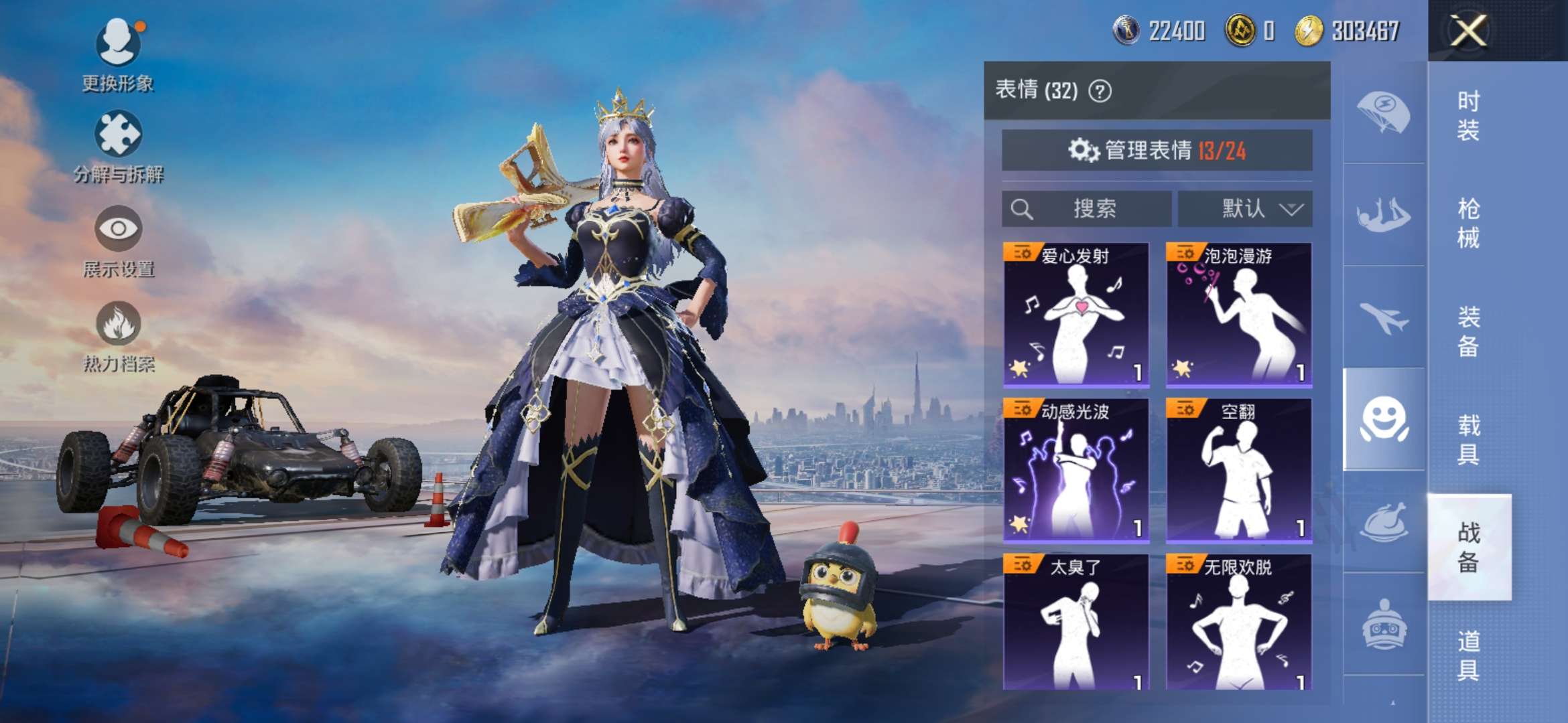 HPCMW3421031和平精英账号详情图26