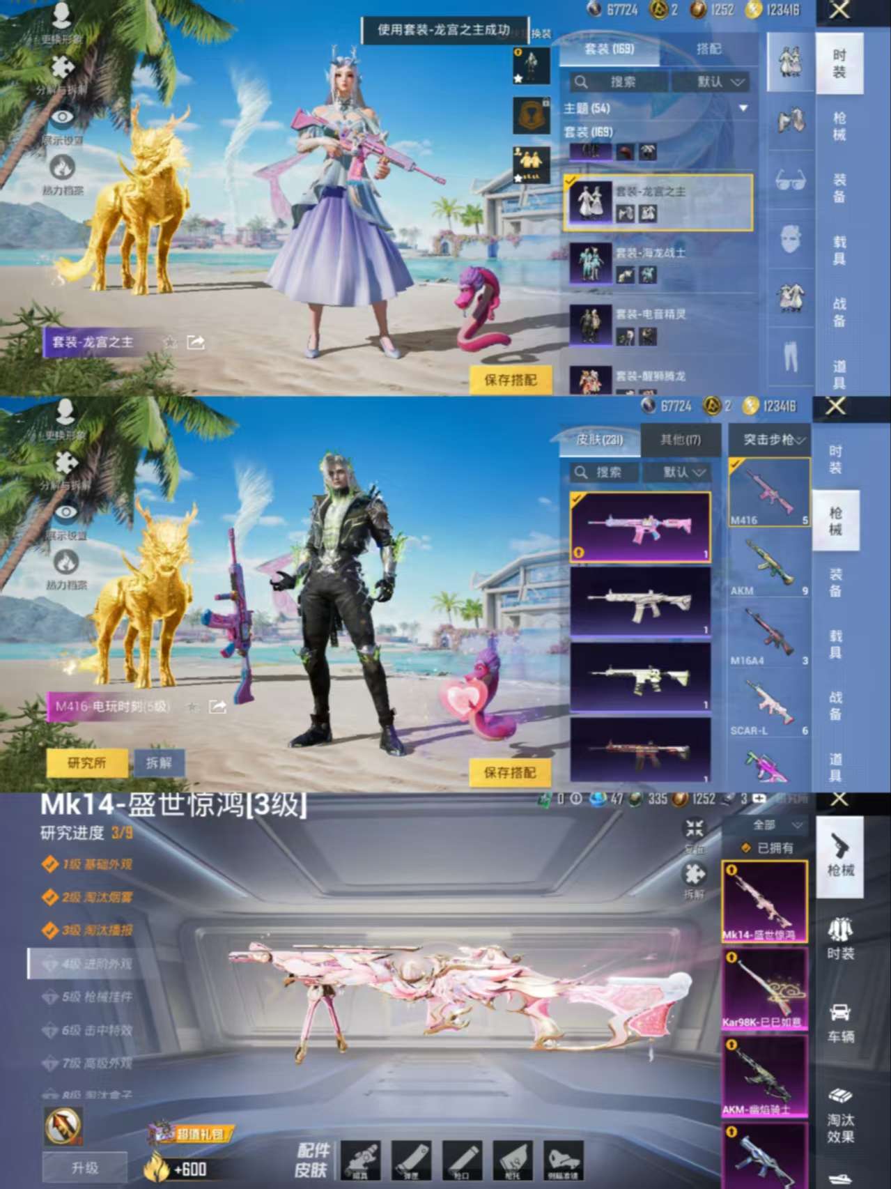 HPCMW3421026和平精英账号详情图9