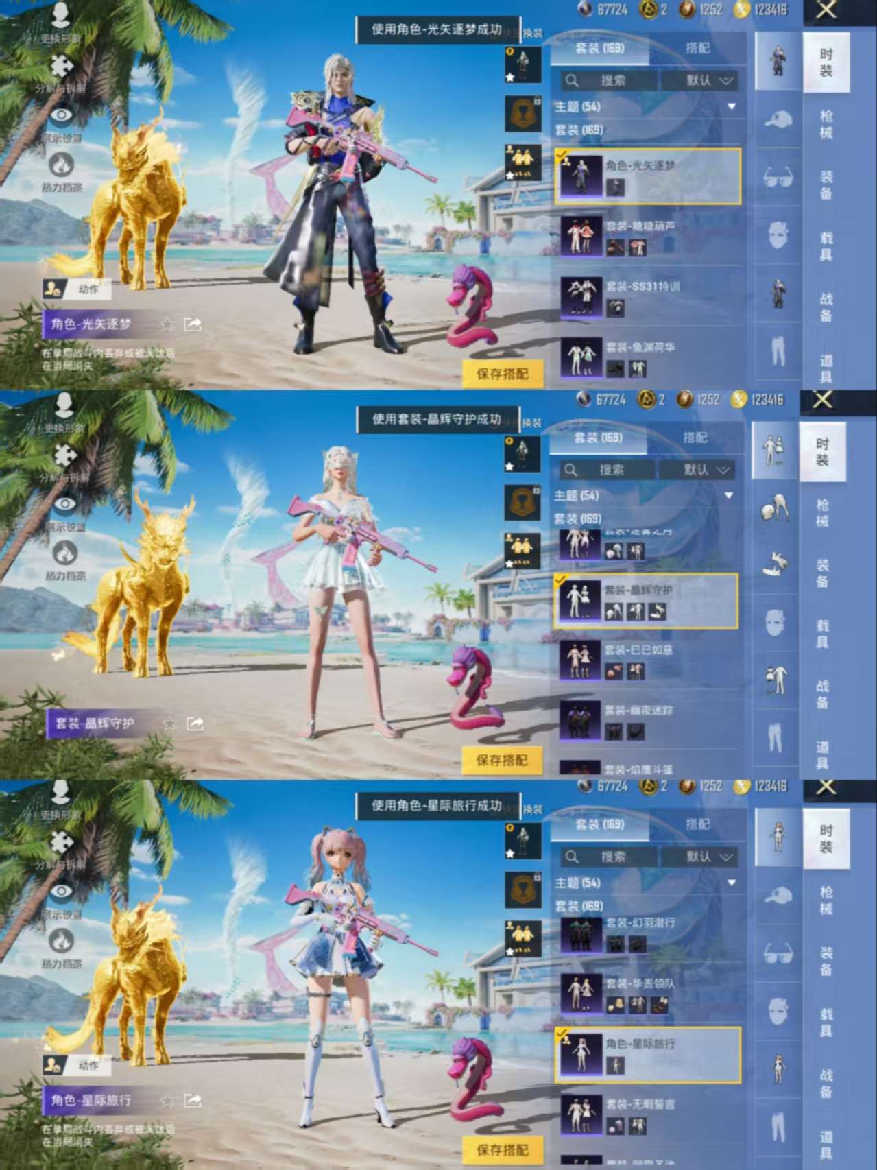 HPCMW3421026和平精英账号详情图7