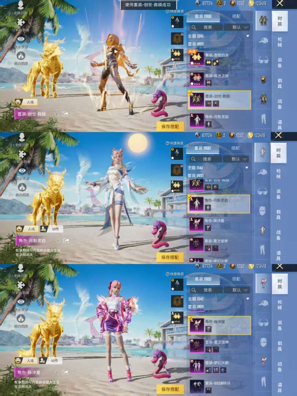 HPCMW3421026和平精英账号详情图4