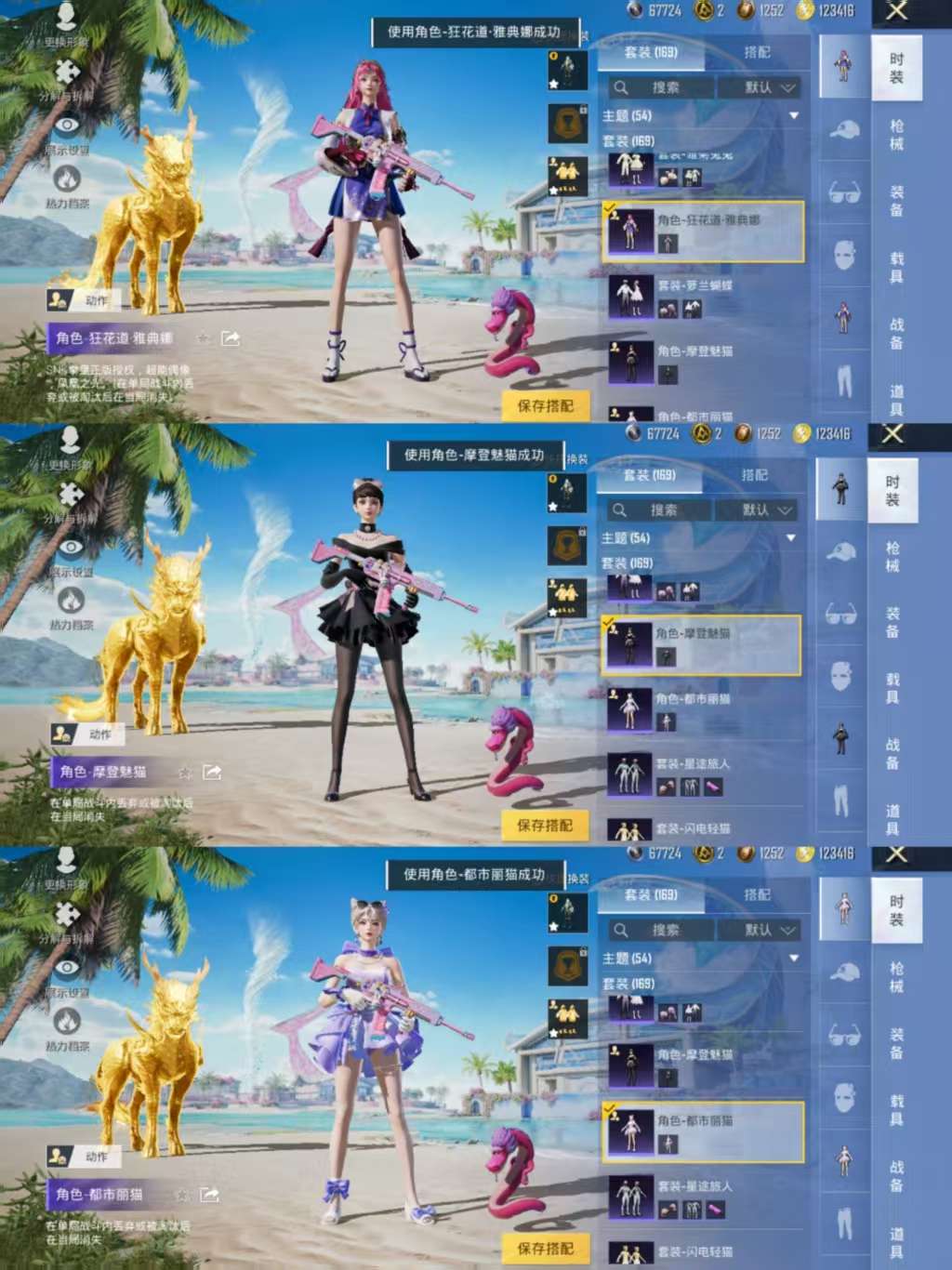 HPCMW3421026和平精英账号详情图6