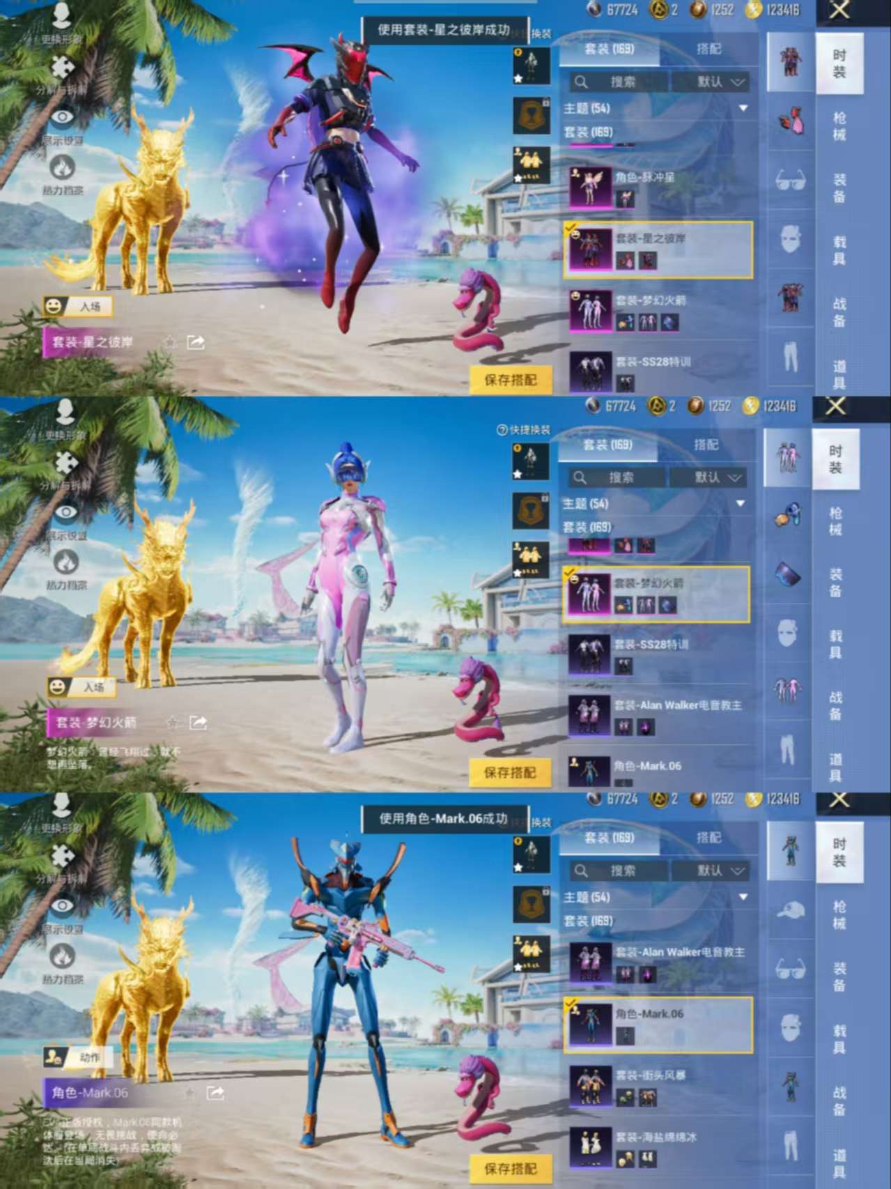 HPCMW3421026和平精英账号详情图5