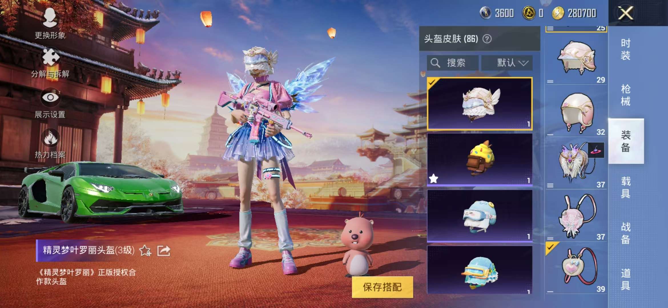 HPCMW3435742和平精英账号详情图11 HPCMW3435742和平精英账号详情图11