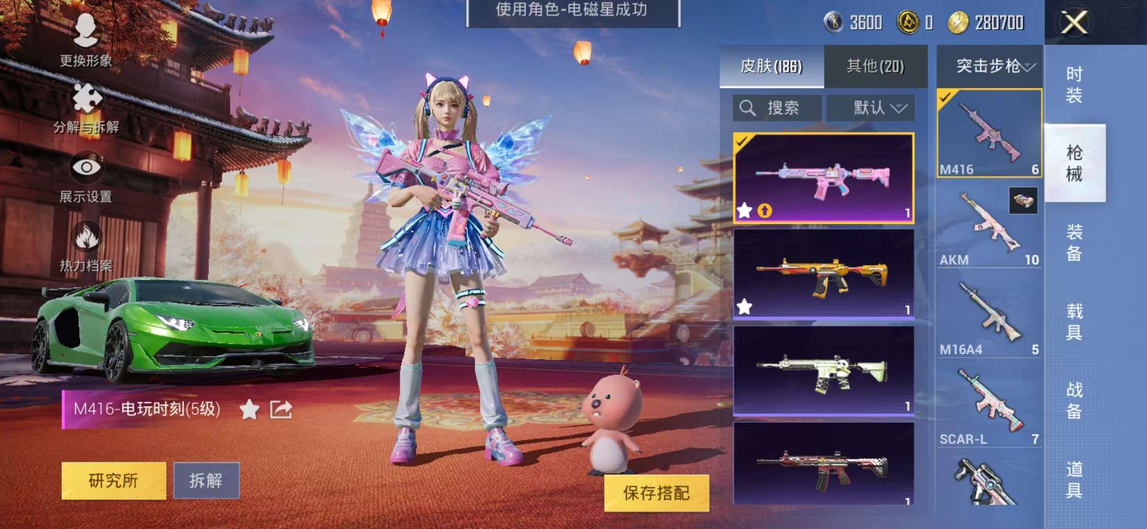 HPCMW3435742和平精英账号详情图20 HPCMW3435742和平精英账号详情图20