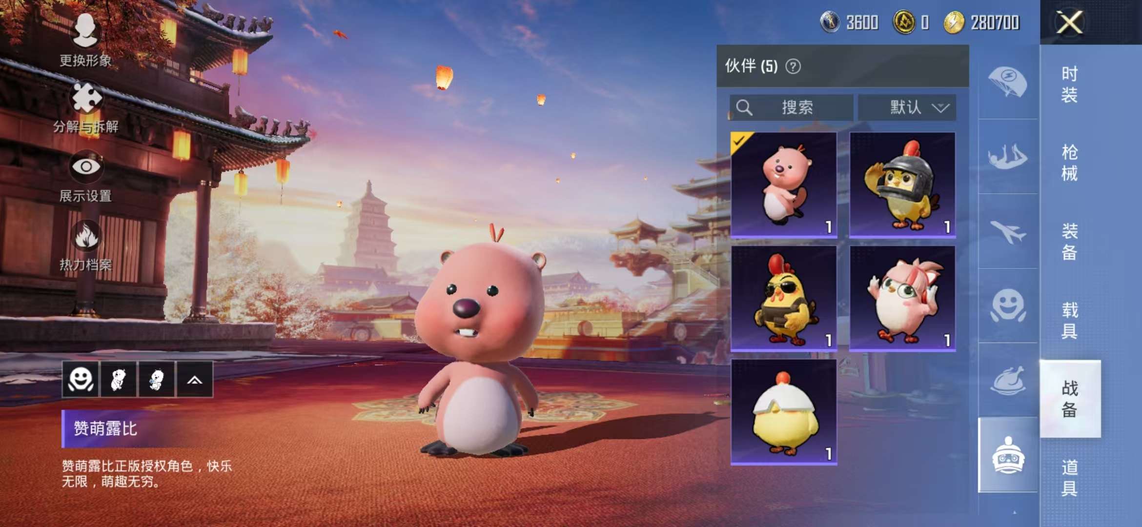 HPCMW3435742和平精英账号详情图5 HPCMW3435742和平精英账号详情图5