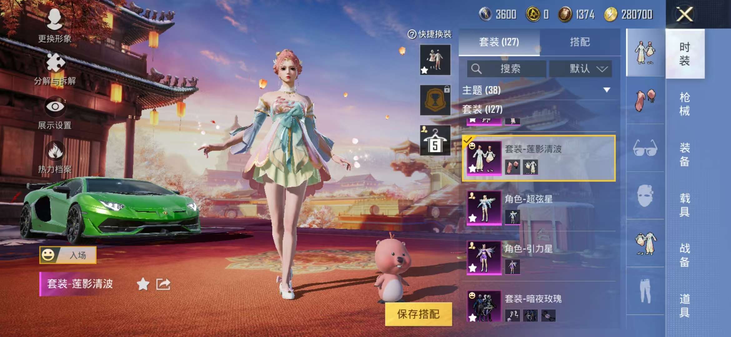 HPCMW3435742和平精英账号详情图43 HPCMW3435742和平精英账号详情图43