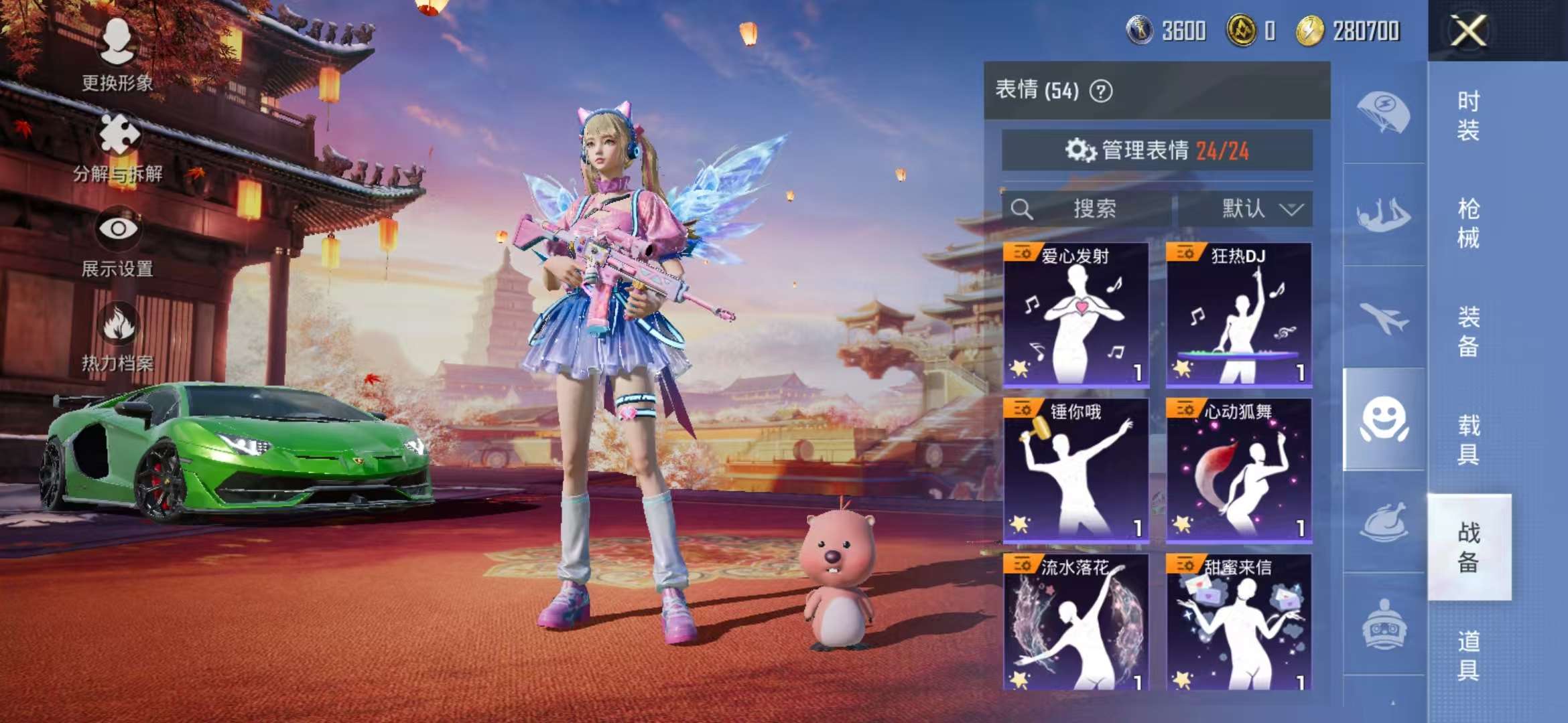 HPCMW3435742和平精英账号详情图6 HPCMW3435742和平精英账号详情图6