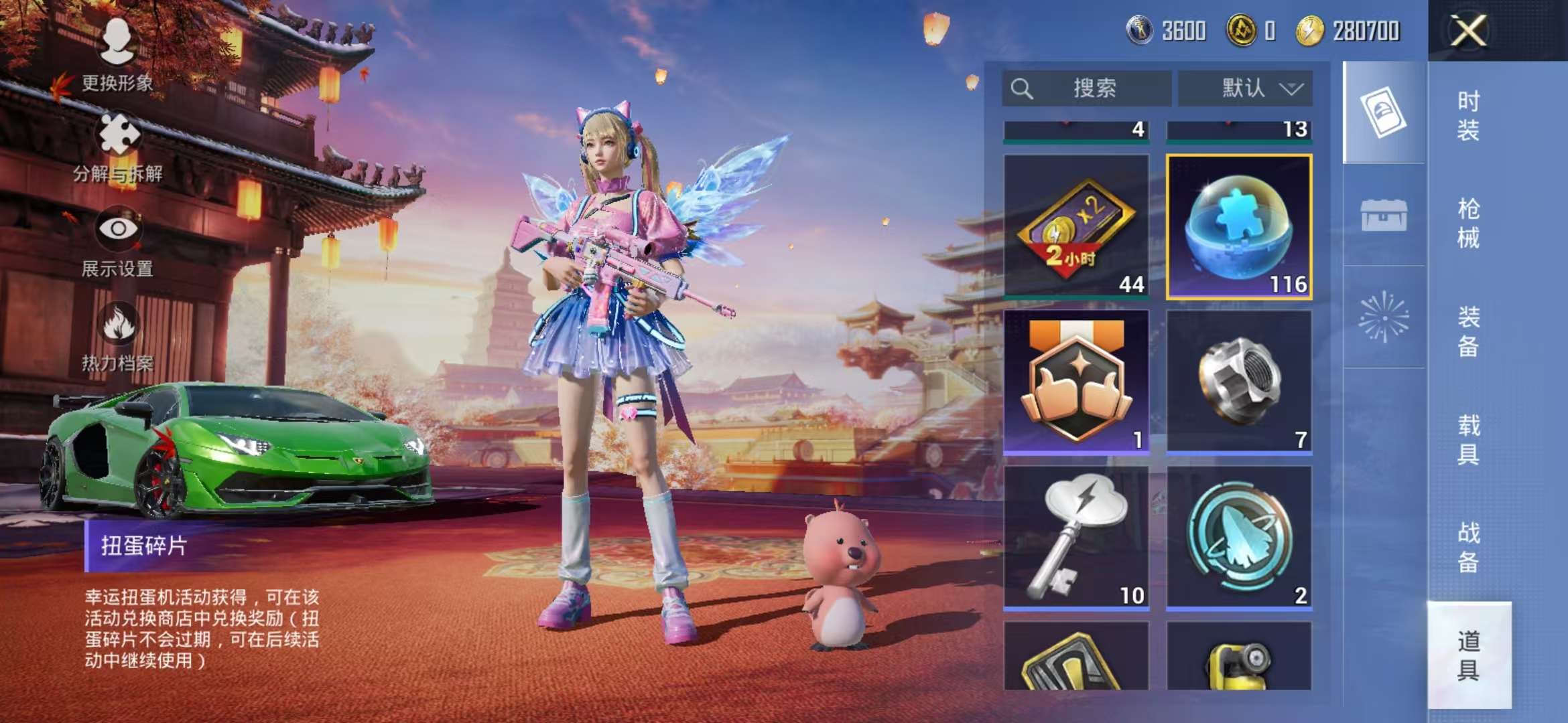 HPCMW3435742和平精英账号详情图3 HPCMW3435742和平精英账号详情图3