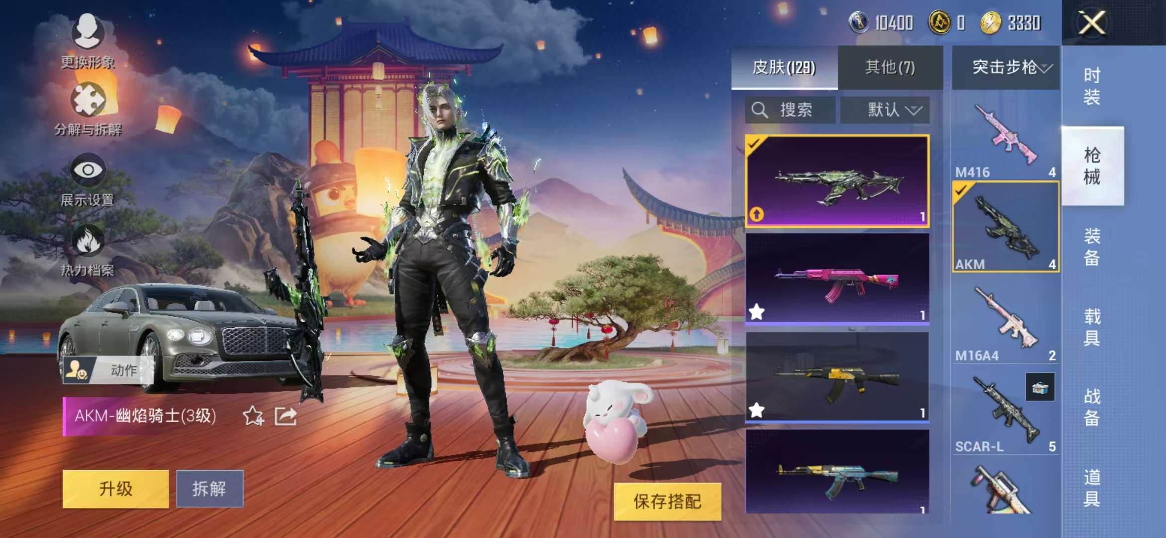 HPCMW3421025和平精英账号详情图5 HPCMW3421025和平精英账号详情图5