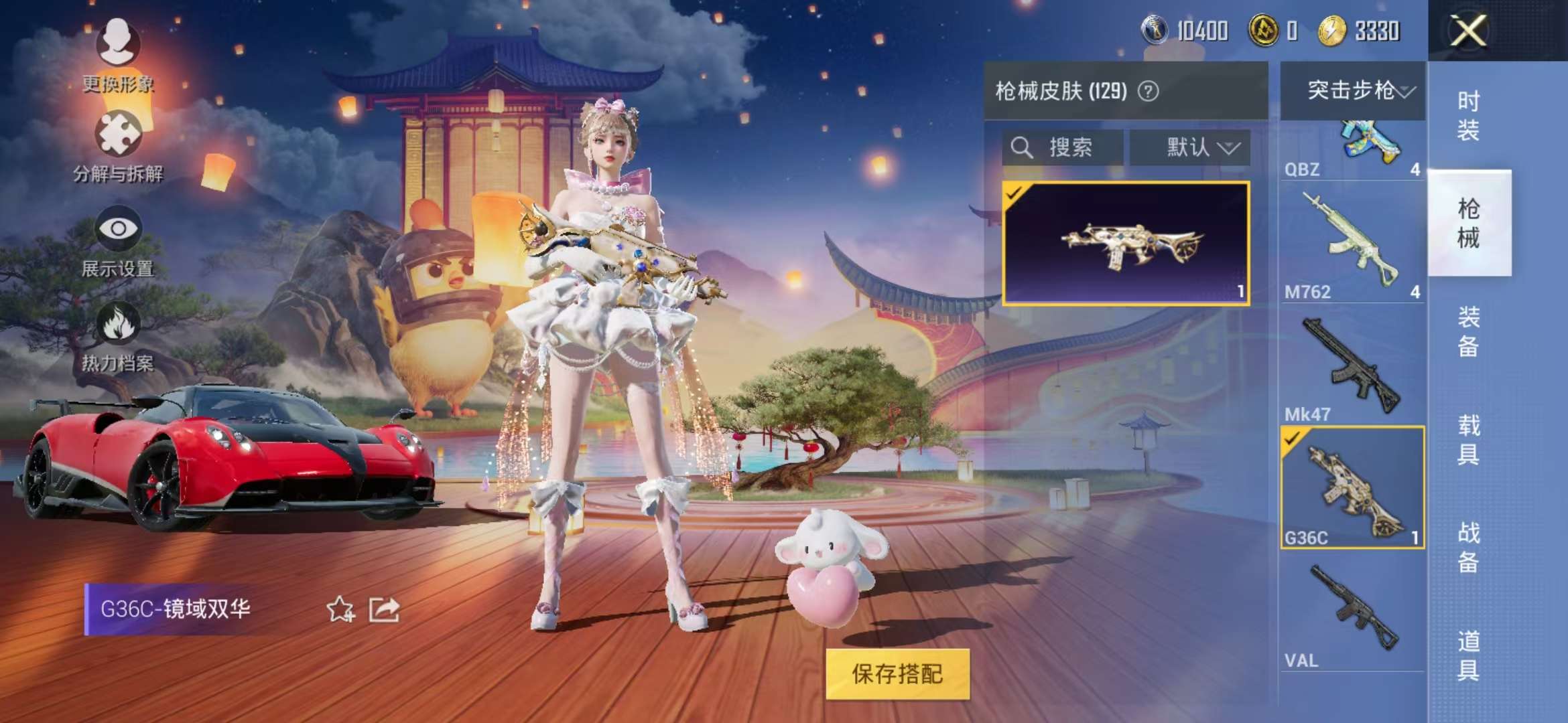 HPCMW3421025和平精英账号详情图9 HPCMW3421025和平精英账号详情图9