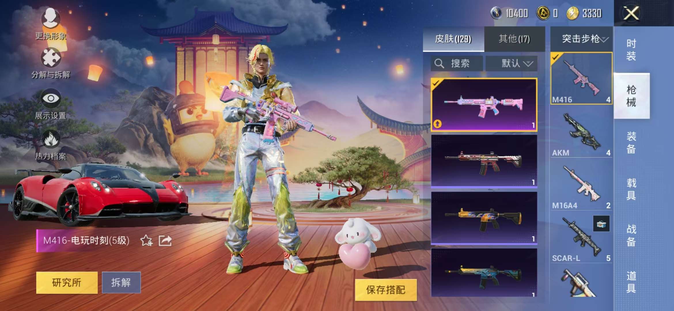 HPCMW3421025和平精英账号详情图7 HPCMW3421025和平精英账号详情图7