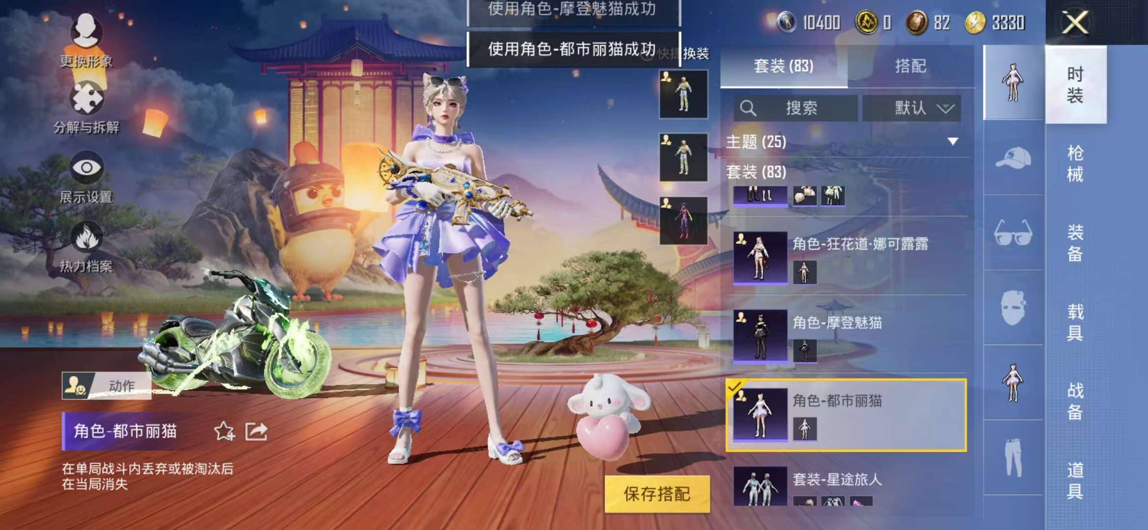 HPCMW3421025和平精英账号详情图18 HPCMW3421025和平精英账号详情图18