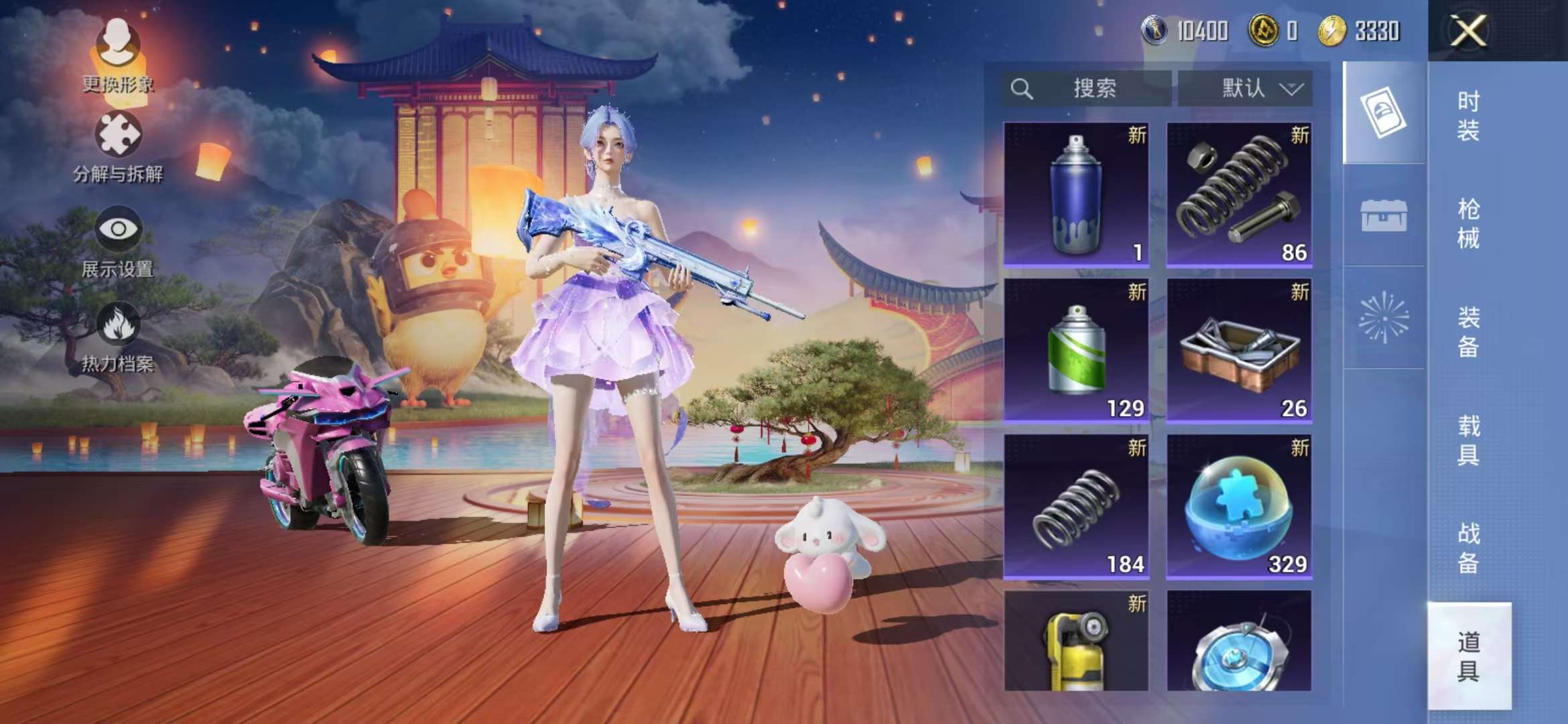 HPCMW3421025和平精英账号详情图28 HPCMW3421025和平精英账号详情图28