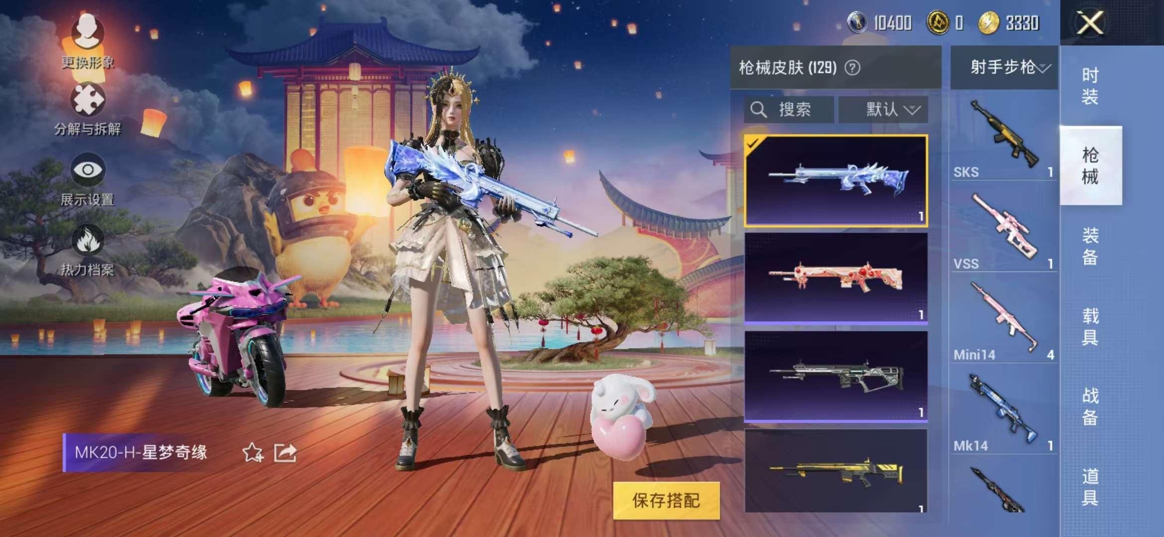 HPCMW3421025和平精英账号详情图23 HPCMW3421025和平精英账号详情图23