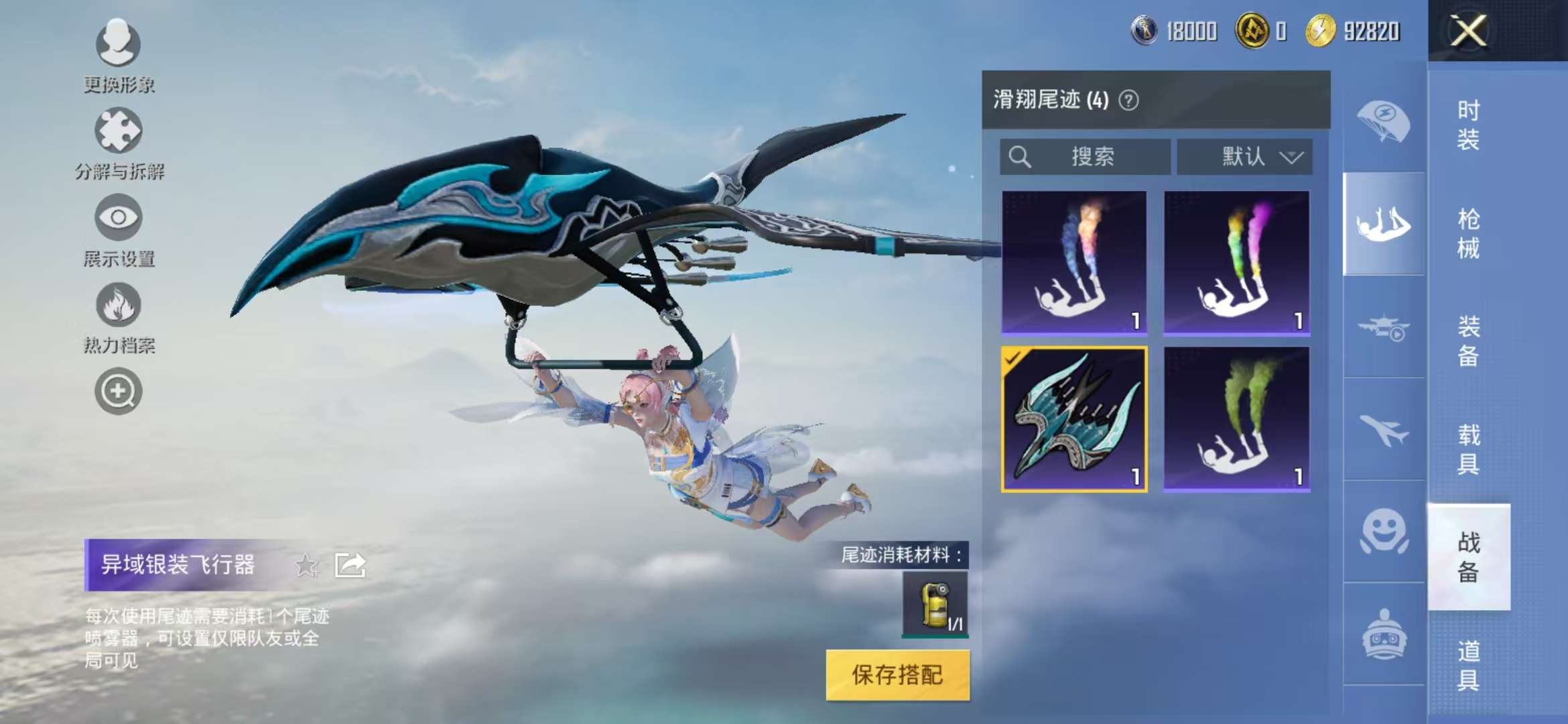 HPCMW3435744和平精英账号详情图10