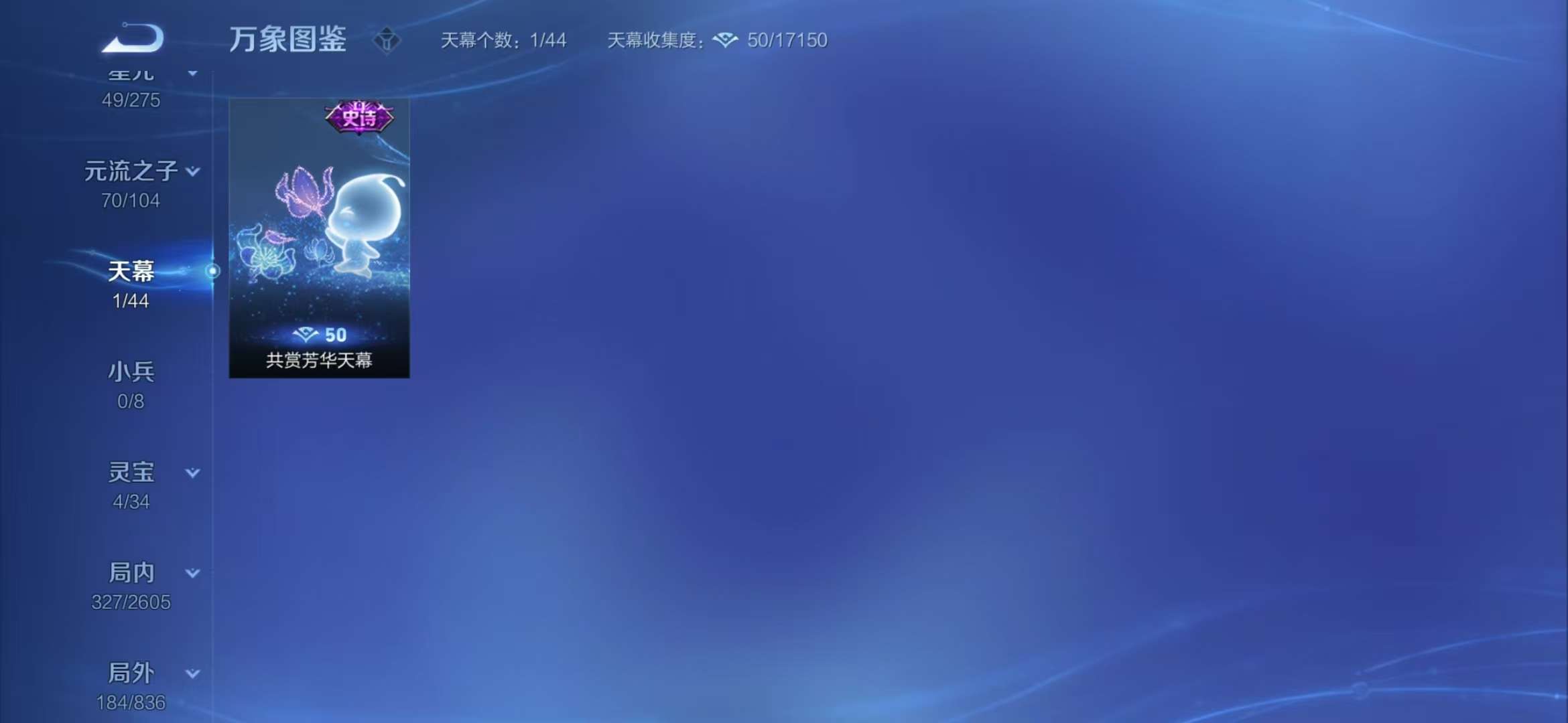 WZCMW3322223王者荣耀账号详情图18 WZCMW3322223王者荣耀账号详情图18