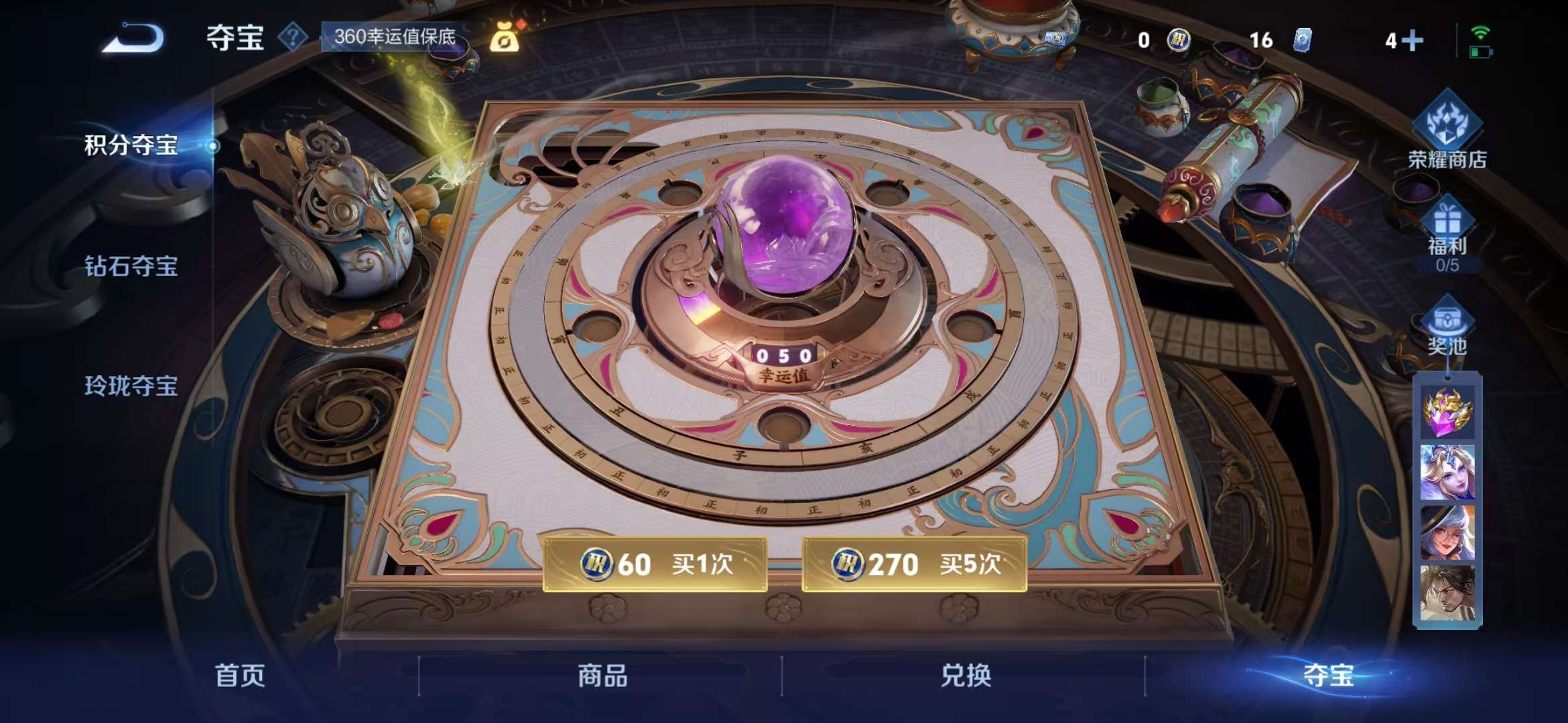 WZCMW3322223王者荣耀账号详情图22 WZCMW3322223王者荣耀账号详情图22